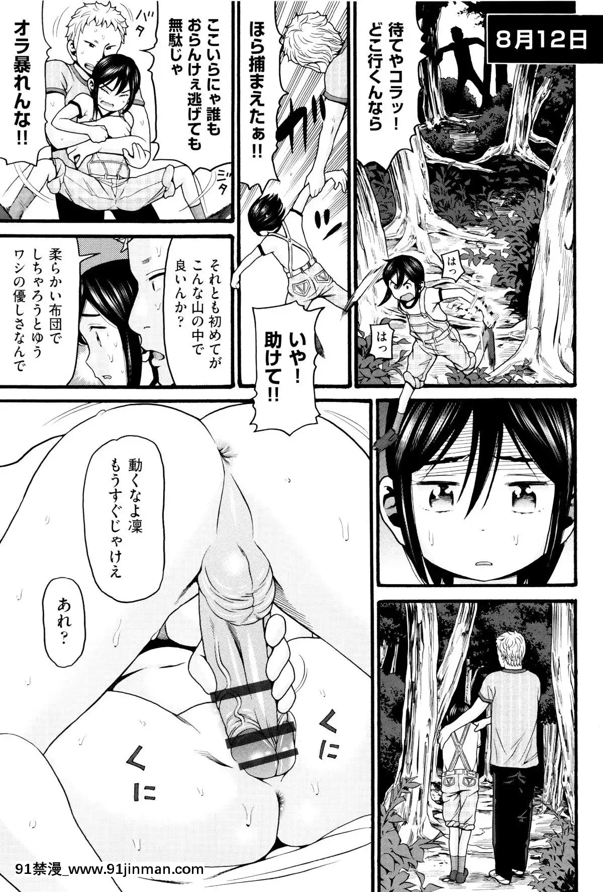 [ハッチ]-ロリ畫像[das 9h as 18h]