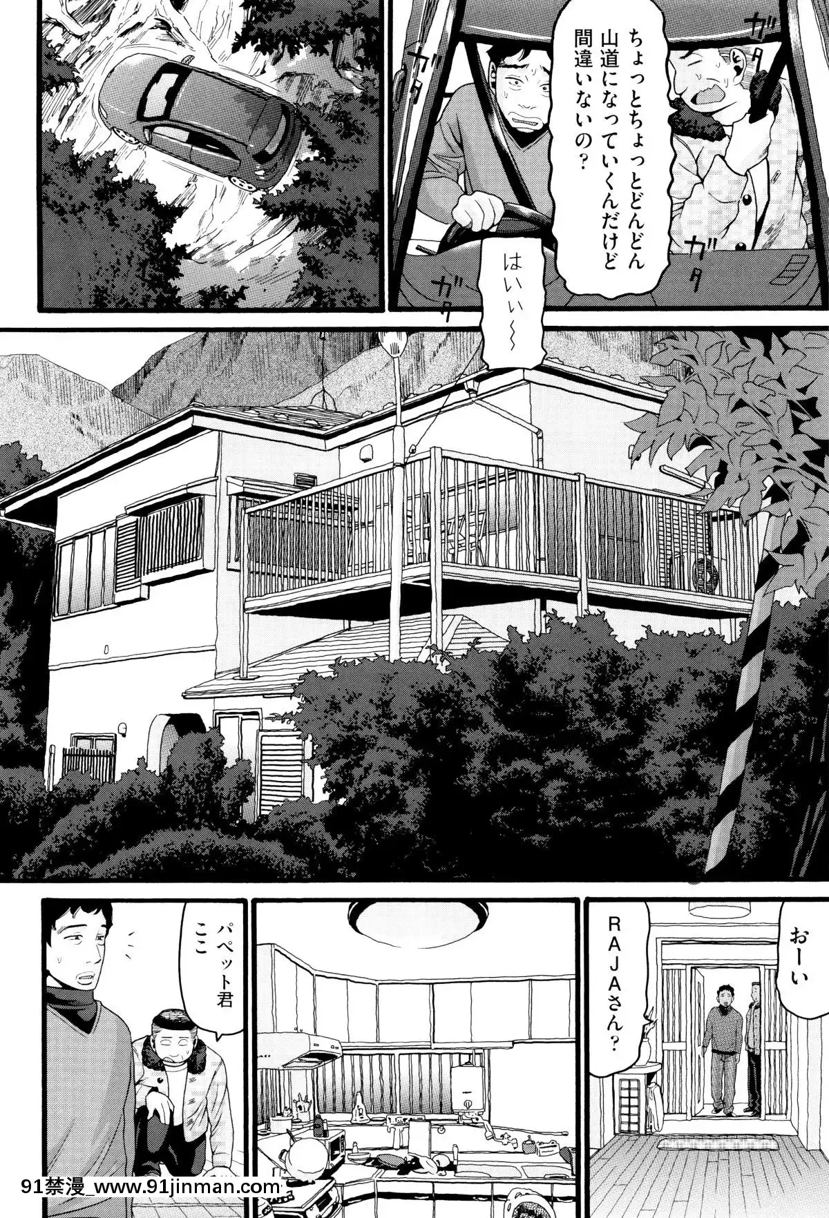[ハッチ]-ロリ畫像[das 9h as 18h]