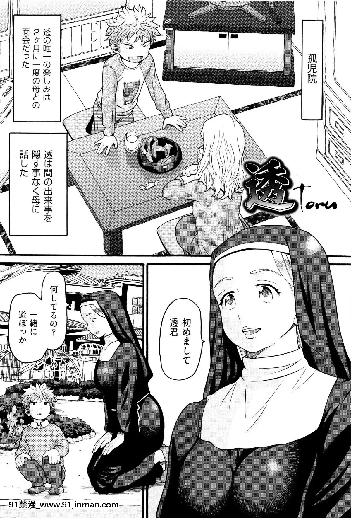 [ハッチ]-ロリ畫像[das 9h as 18h]