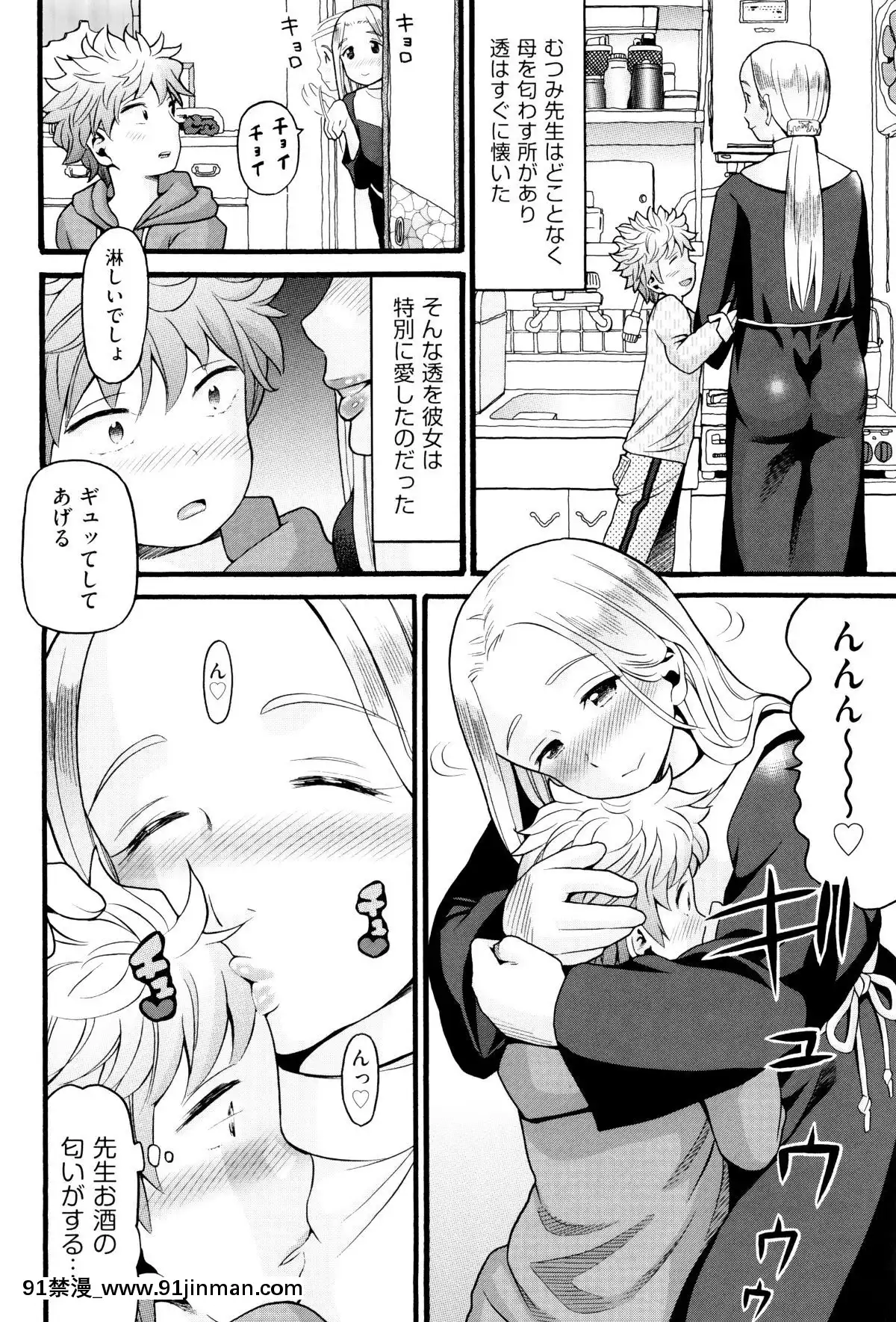 [ハッチ]-ロリ畫像[das 9h as 18h]