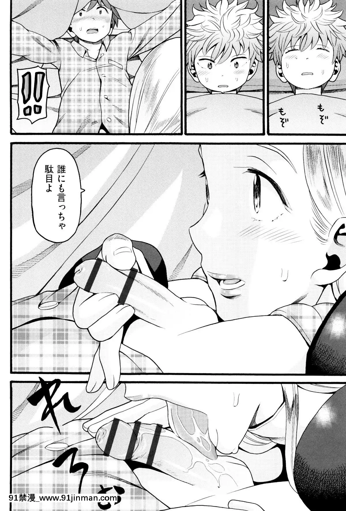 [ハッチ]-ロリ畫像[das 9h as 18h]