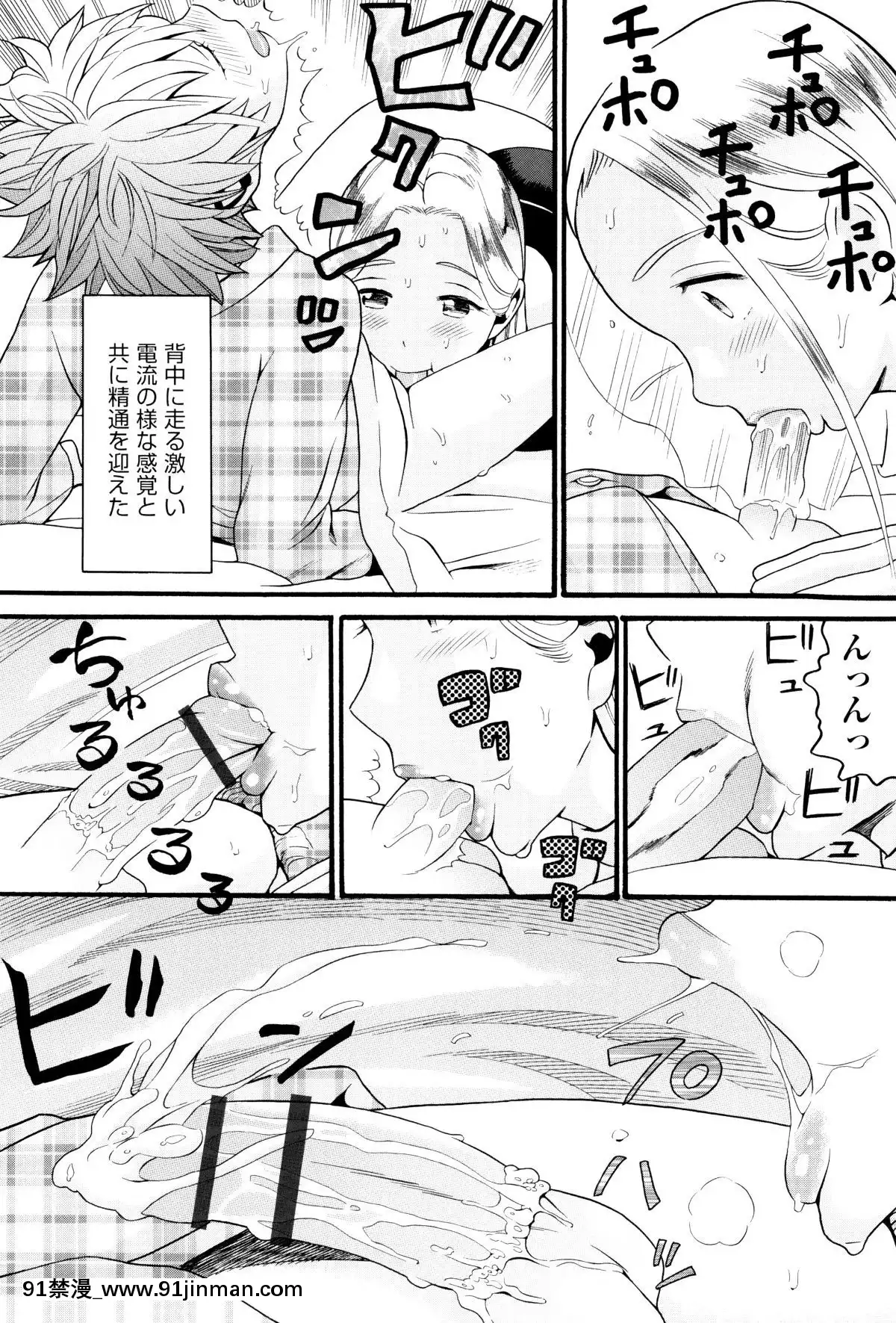[ハッチ]-ロリ畫像[das 9h as 18h]