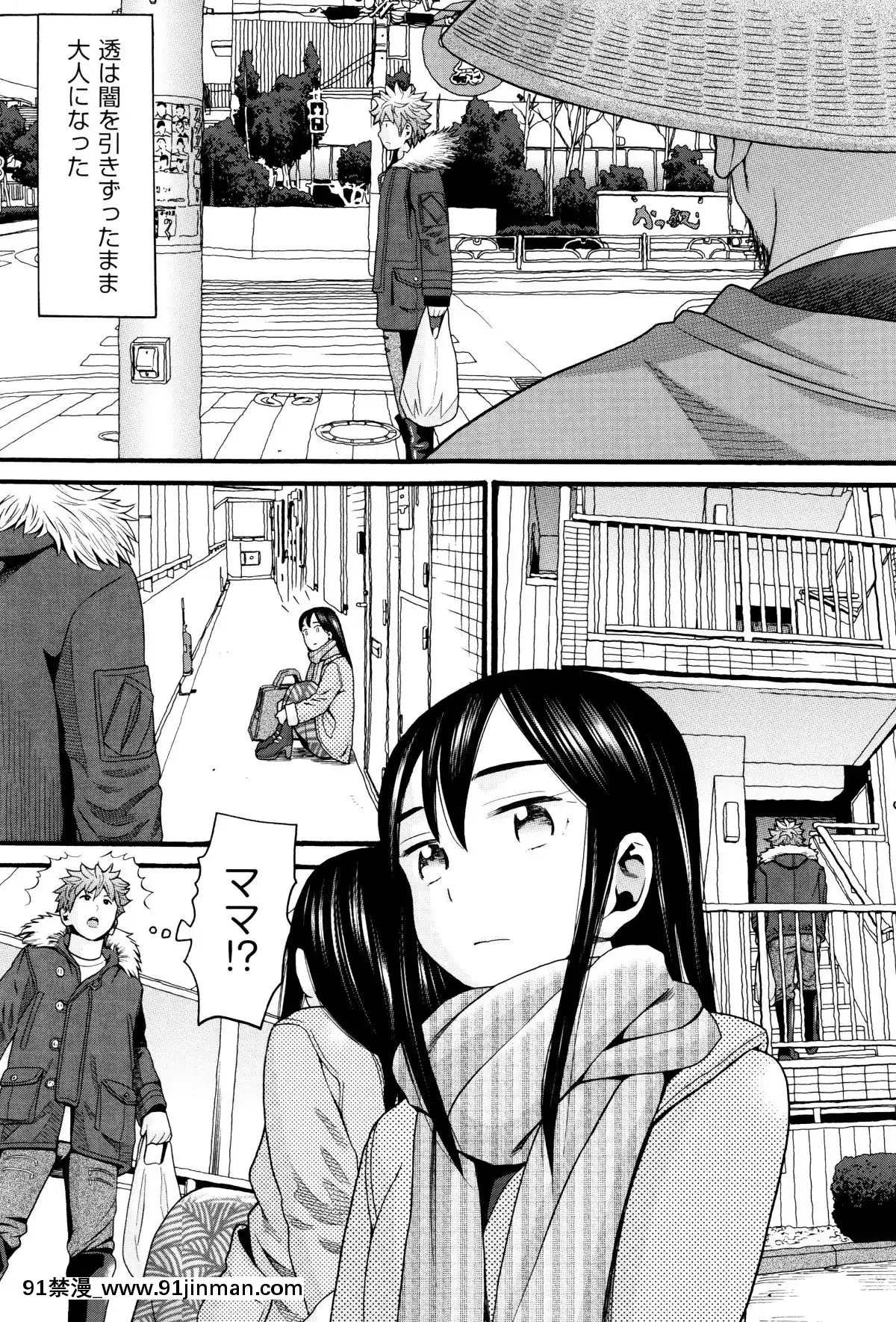 [ハッチ]-ロリ畫像[das 9h as 18h]