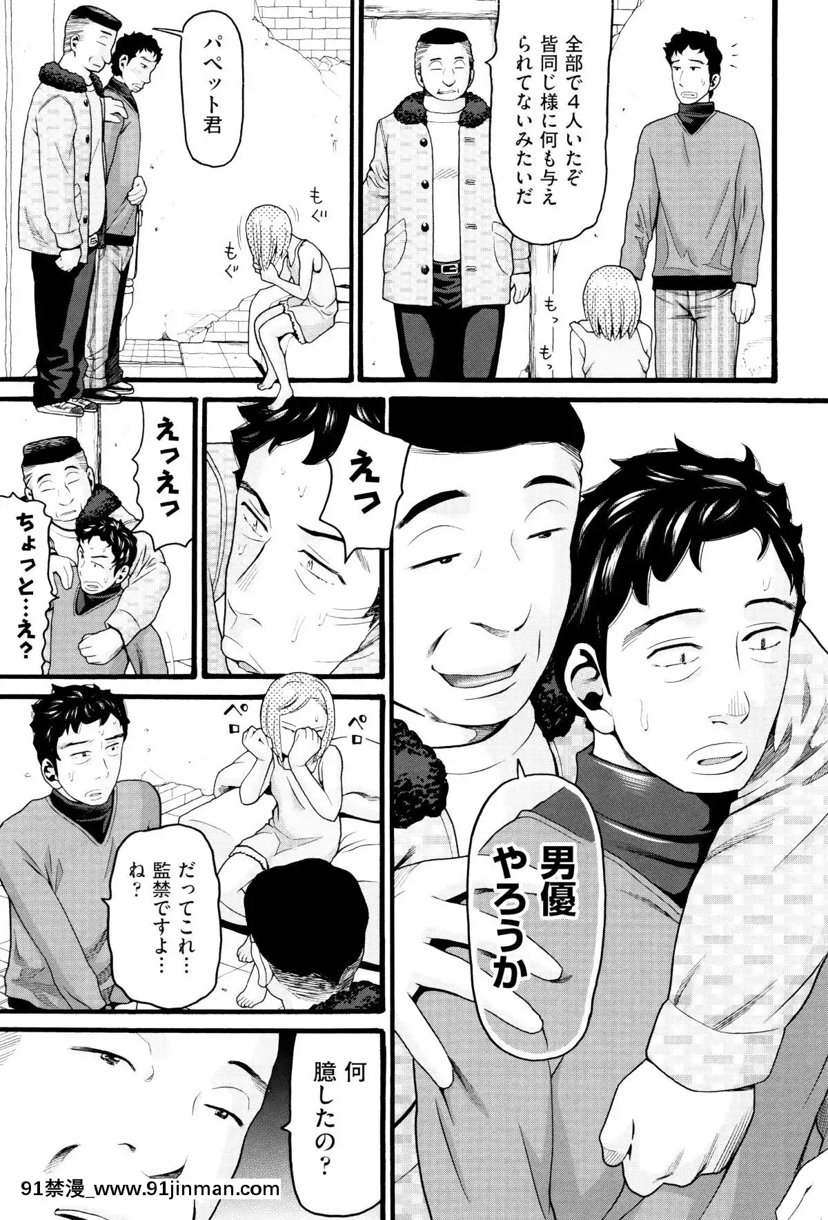 [ハッチ]-ロリ畫像[das 9h as 18h]