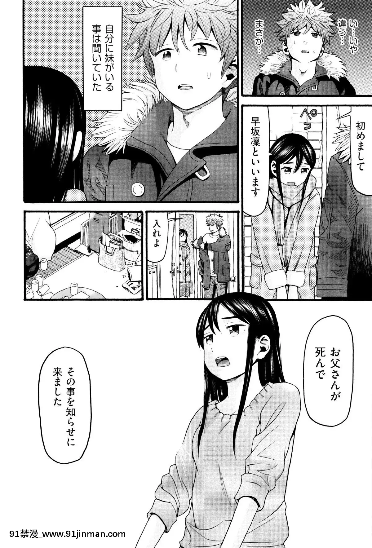[ハッチ]-ロリ畫像[das 9h as 18h]