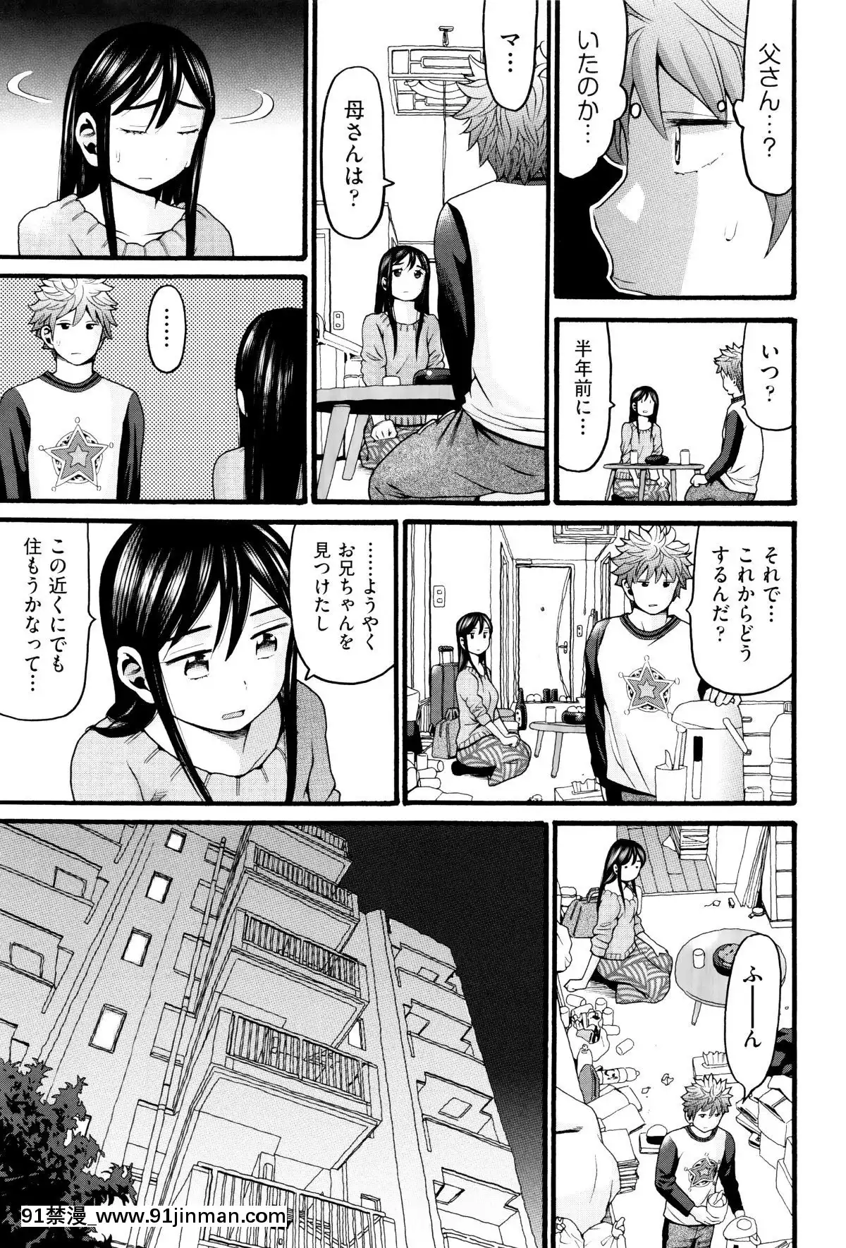 [ハッチ]-ロリ畫像[das 9h as 18h]