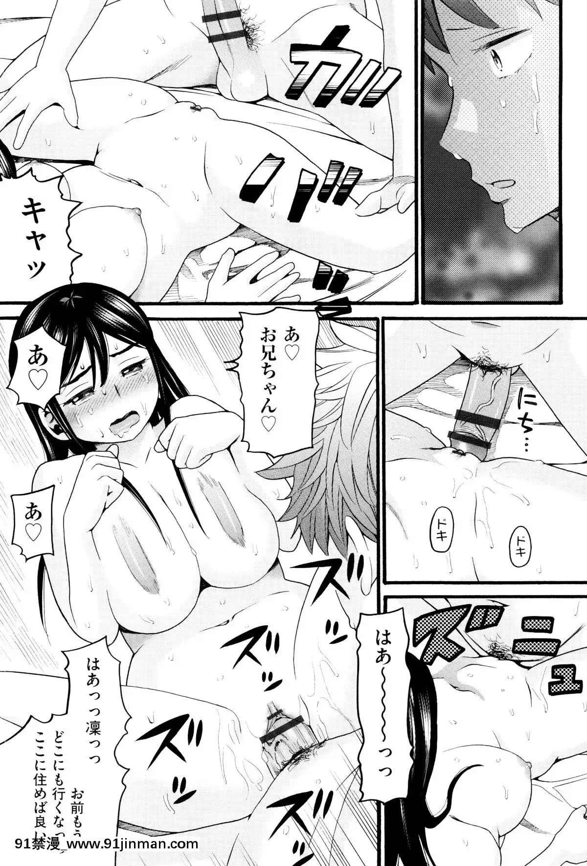 [ハッチ]-ロリ畫像[das 9h as 18h]
