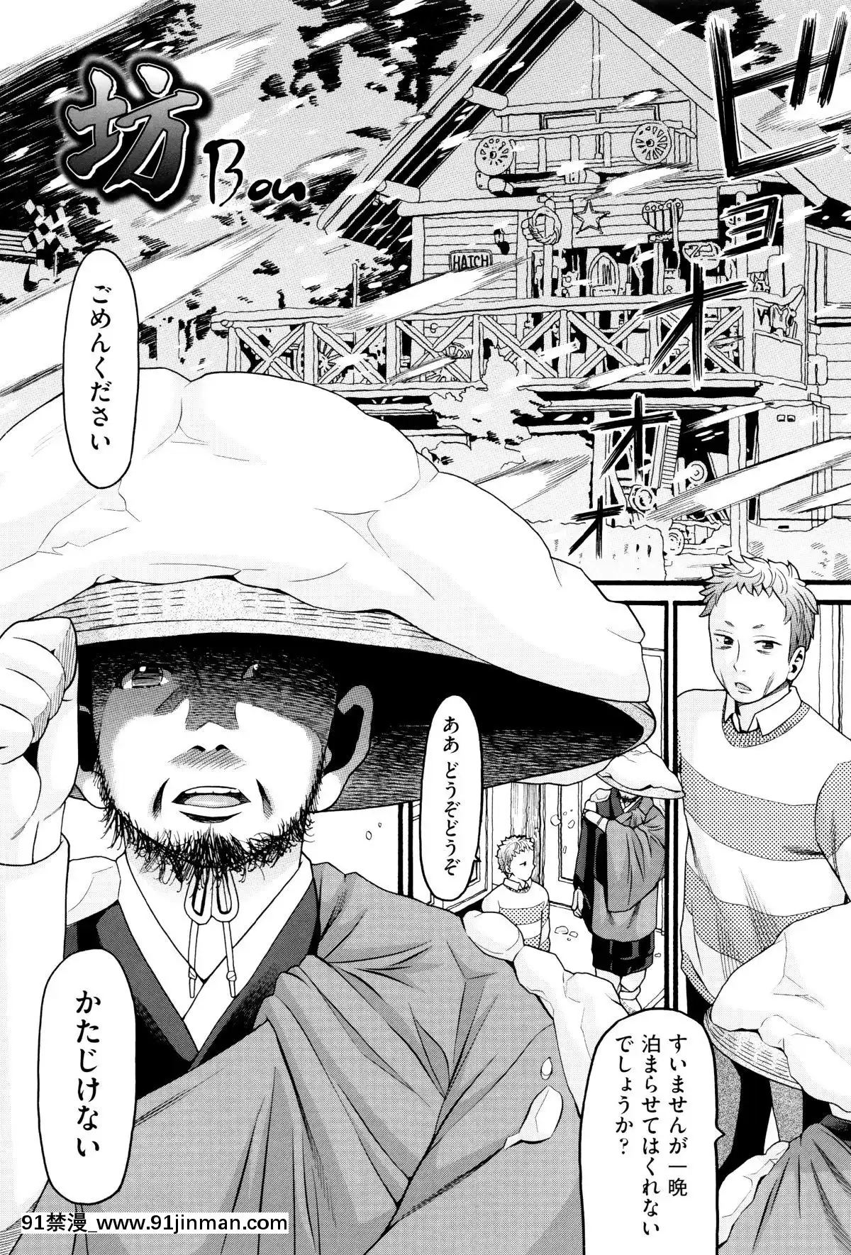 [ハッチ]-ロリ畫像[das 9h as 18h]