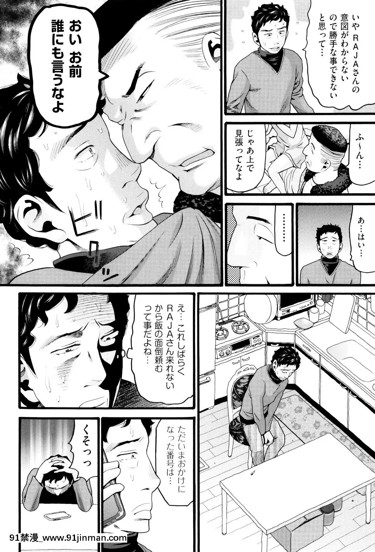 [ハッチ]-ロリ畫像[das 9h as 18h]
