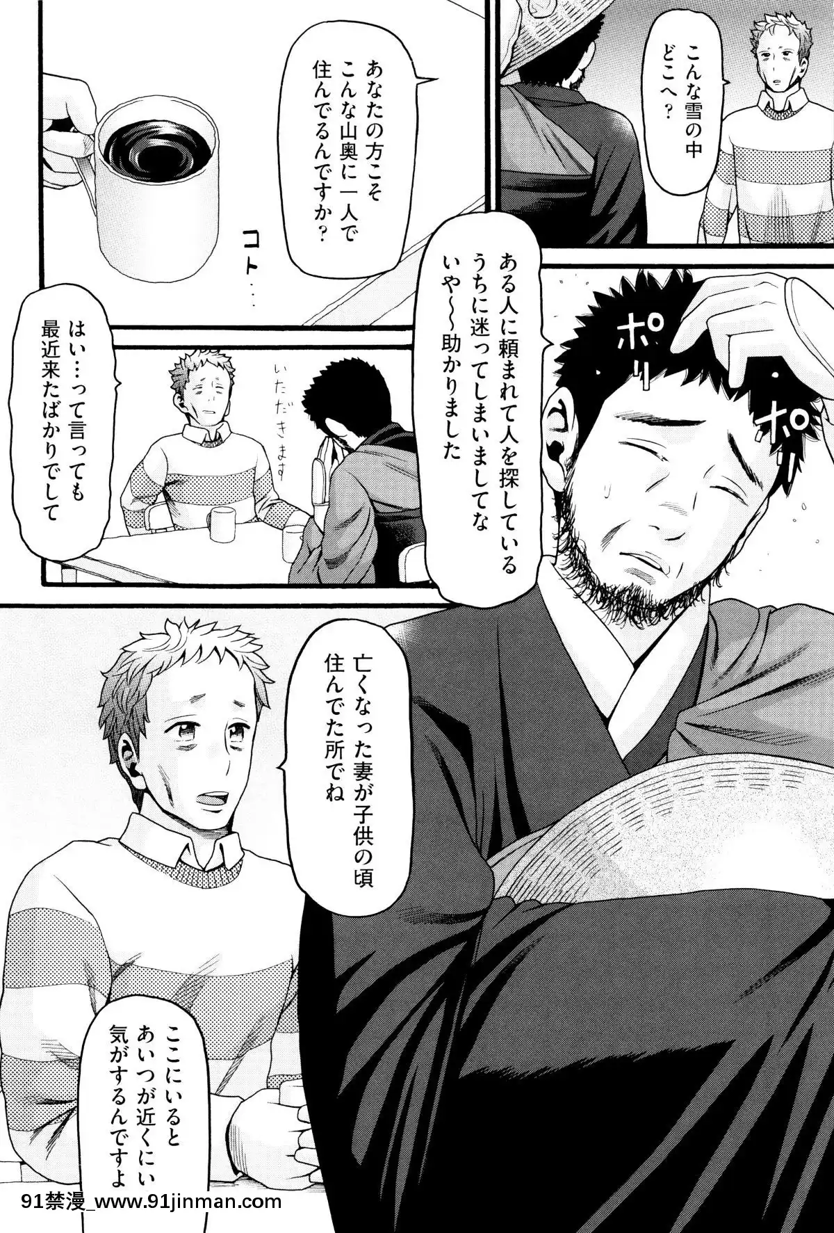 [ハッチ]-ロリ畫像[das 9h as 18h]