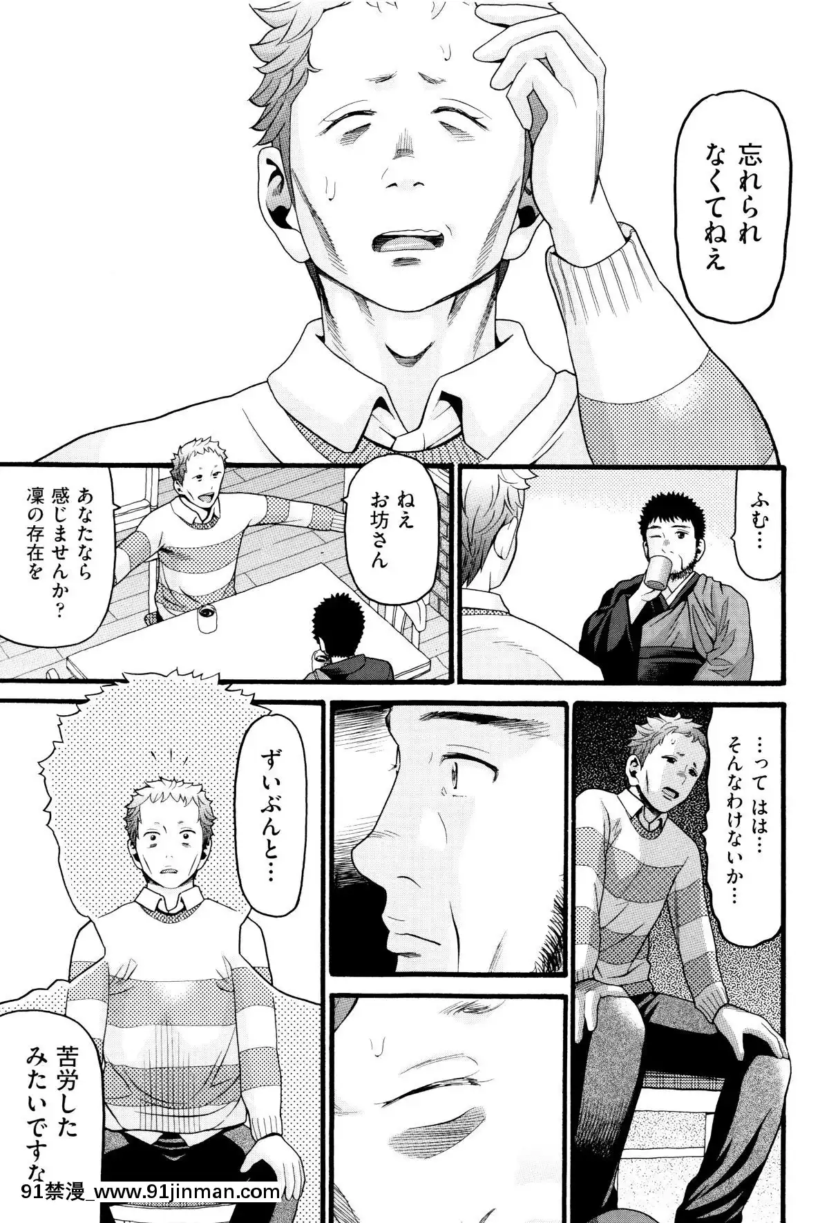 [ハッチ]-ロリ畫像[das 9h as 18h]