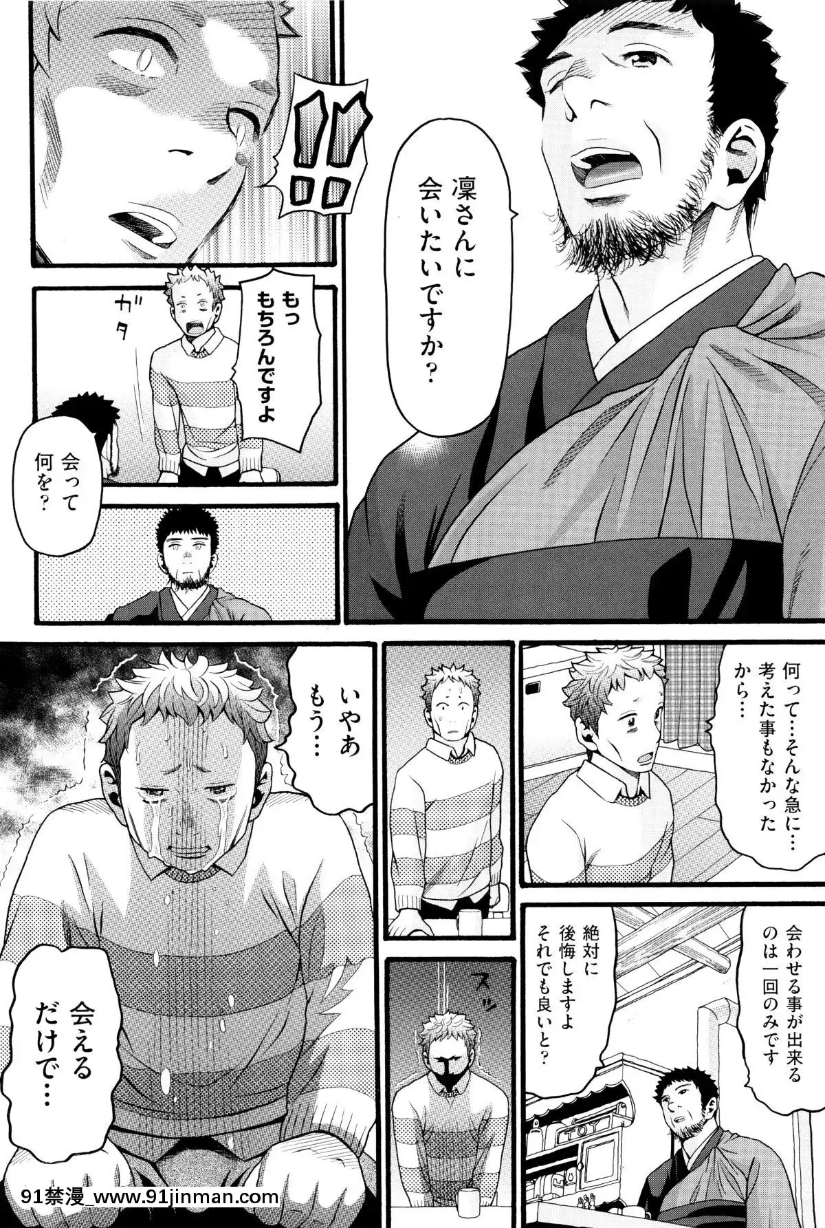 [ハッチ]-ロリ畫像[das 9h as 18h]