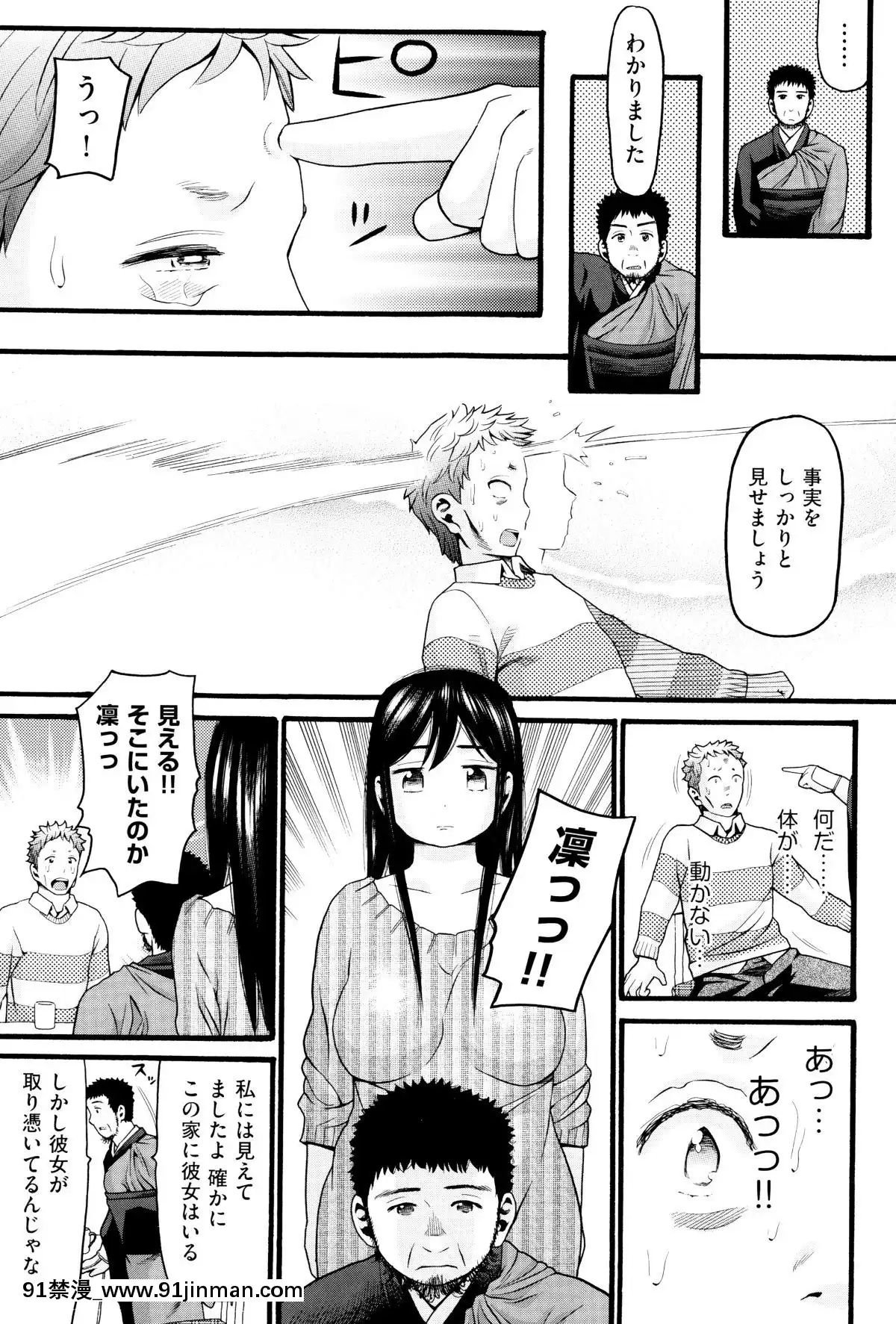 [ハッチ]-ロリ畫像[das 9h as 18h]