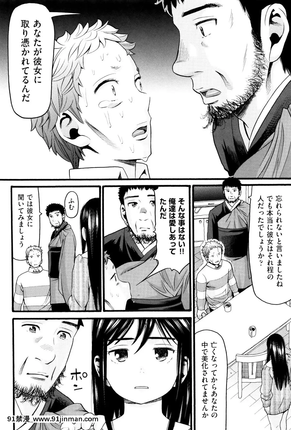 [ハッチ]-ロリ畫像[das 9h as 18h]