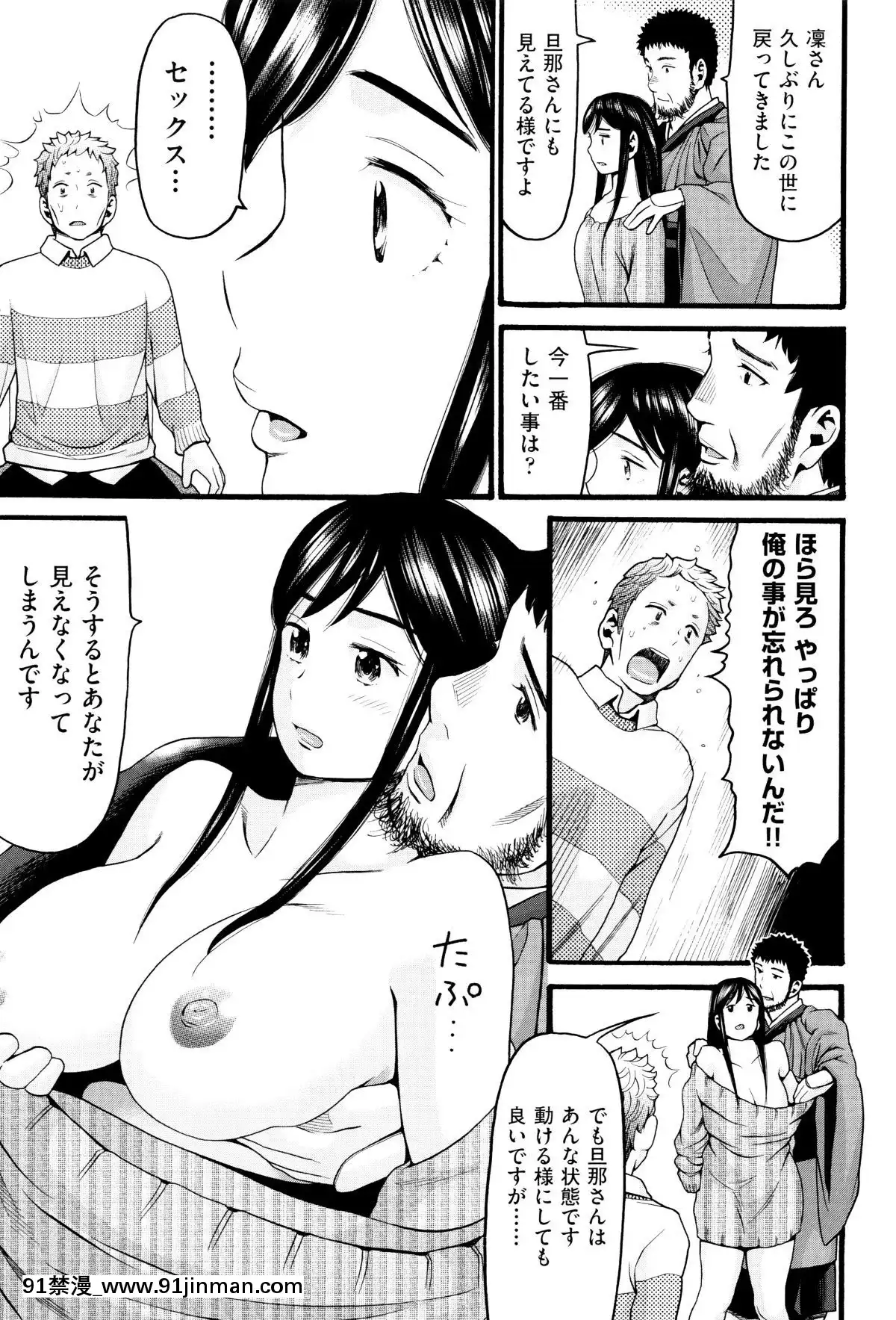 [ハッチ]-ロリ畫像[das 9h as 18h]