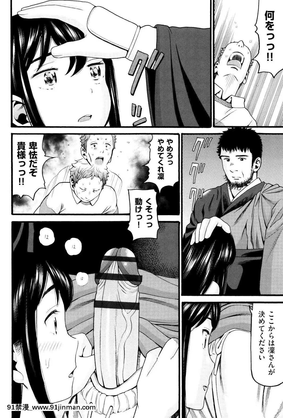 [ハッチ]-ロリ畫像[das 9h as 18h]