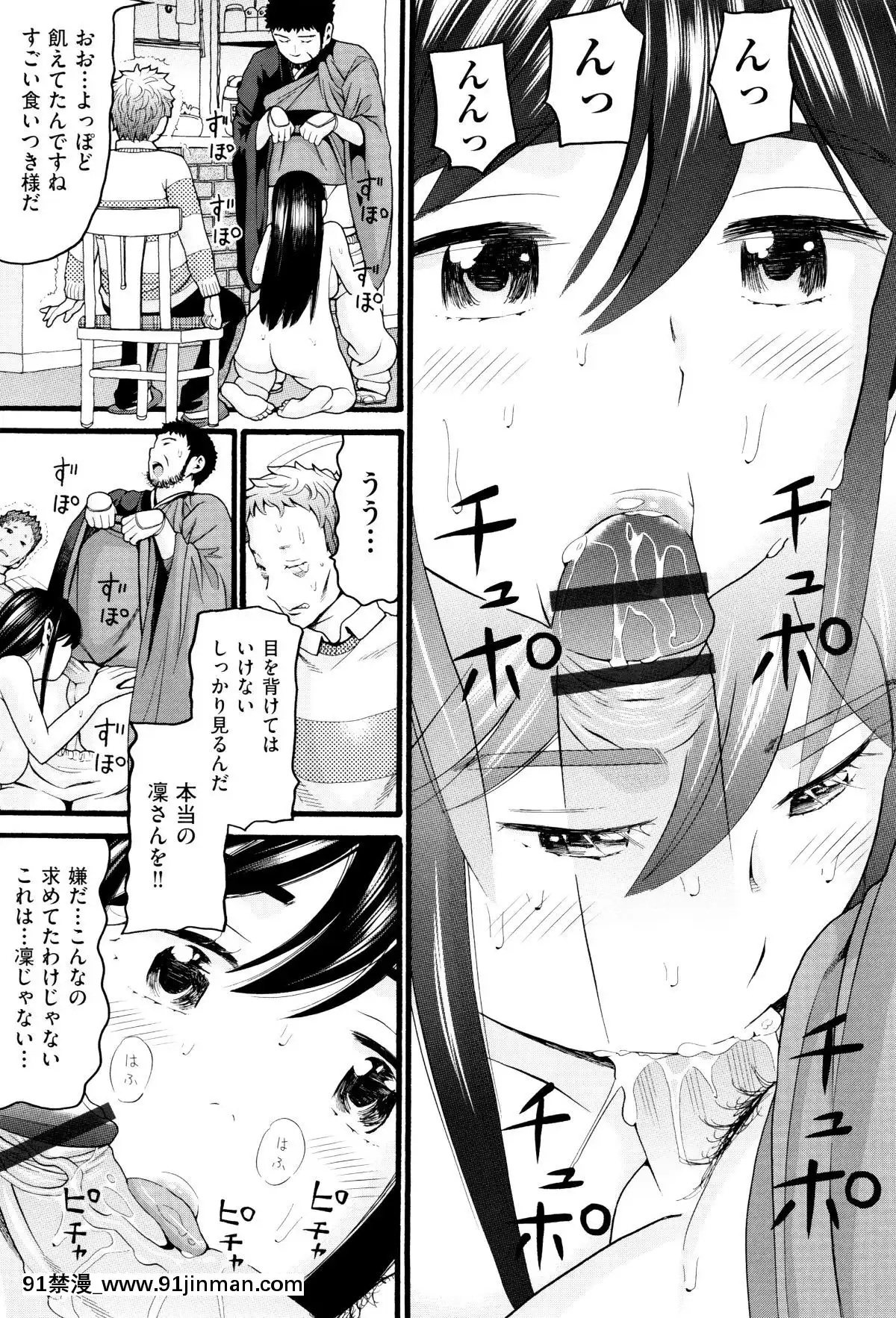 [ハッチ]-ロリ畫像[das 9h as 18h]