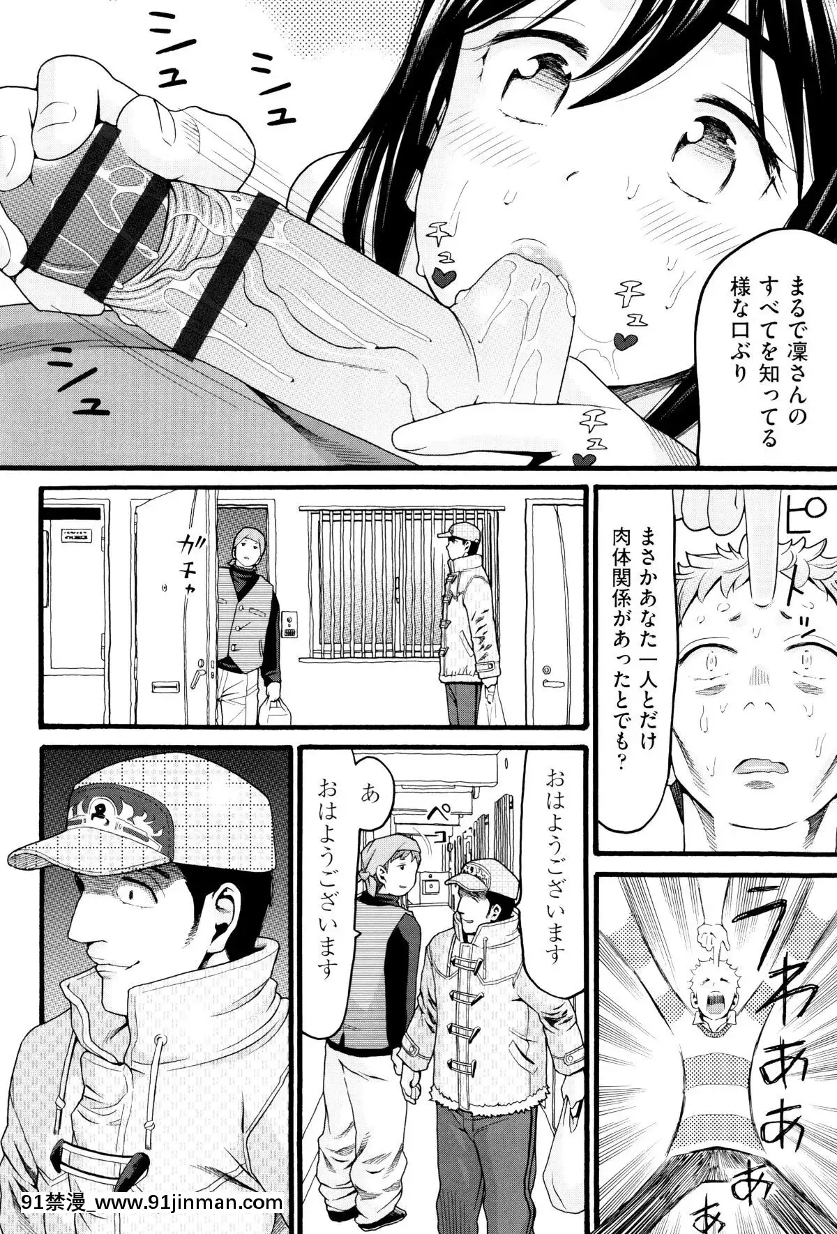 [ハッチ]-ロリ畫像[das 9h as 18h]