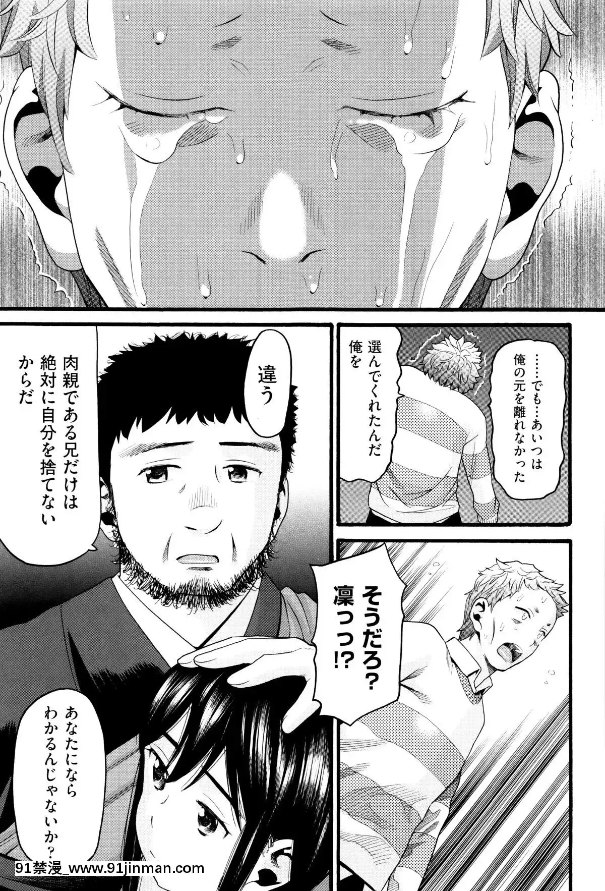 [ハッチ]-ロリ畫像[das 9h as 18h]