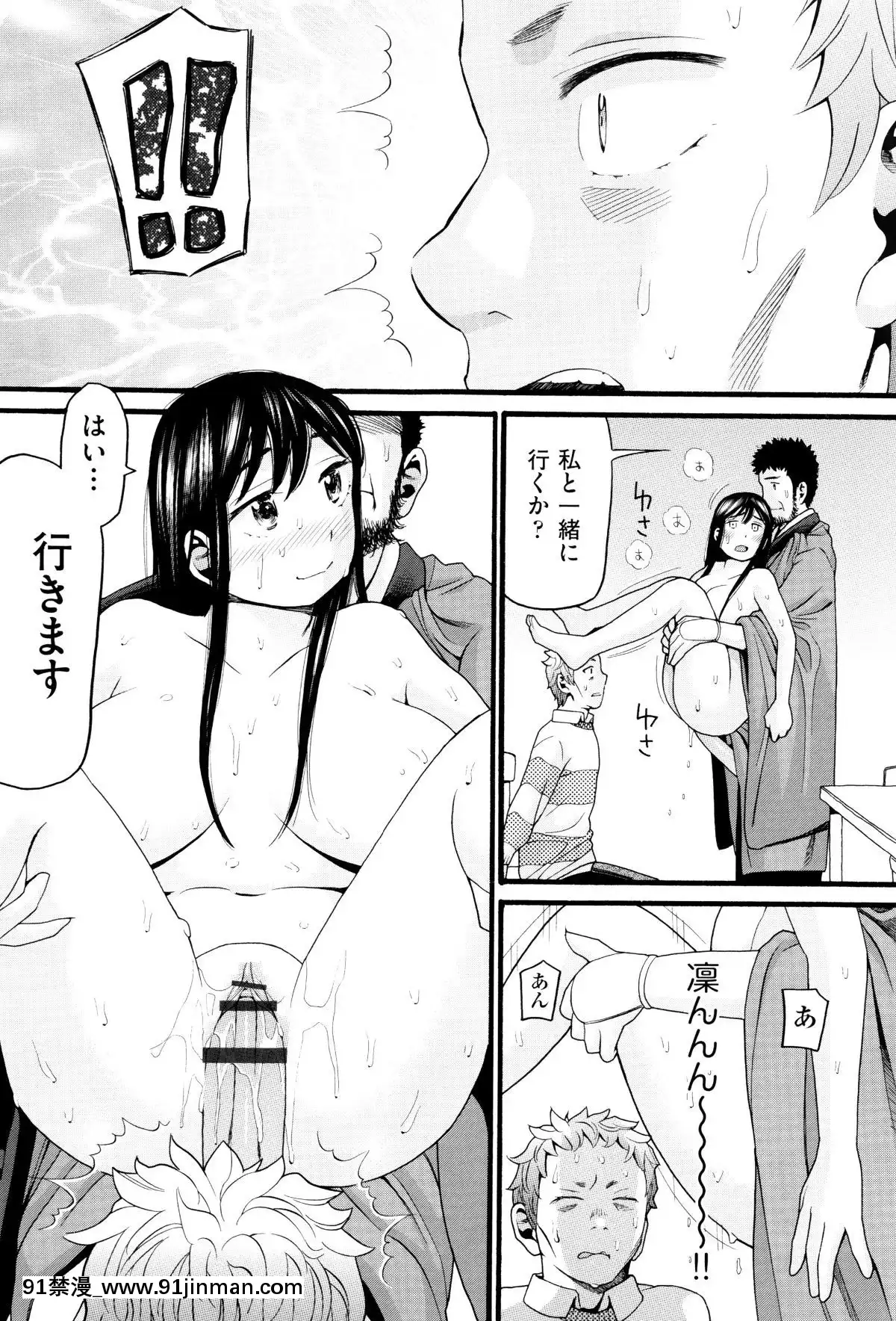 [ハッチ]-ロリ畫像[das 9h as 18h]