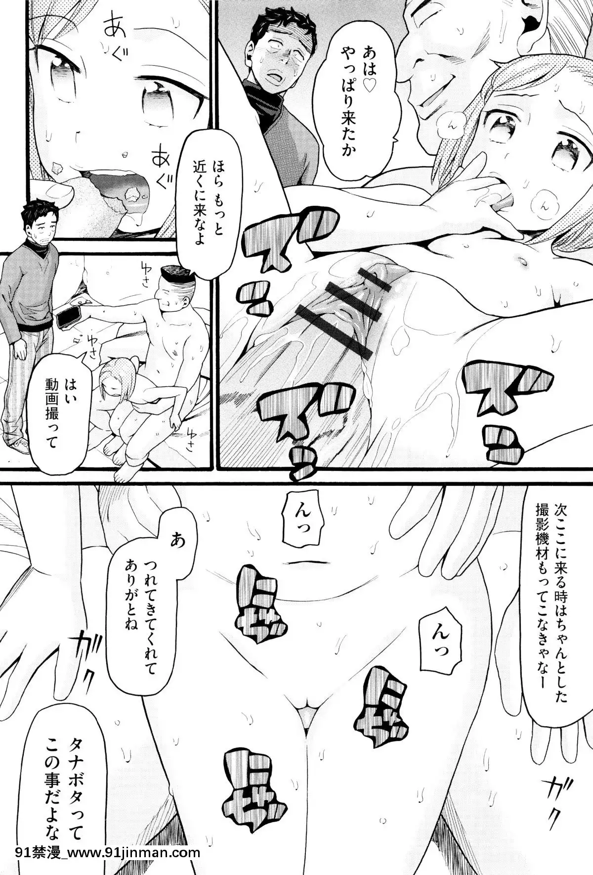 [ハッチ]-ロリ畫像[das 9h as 18h]