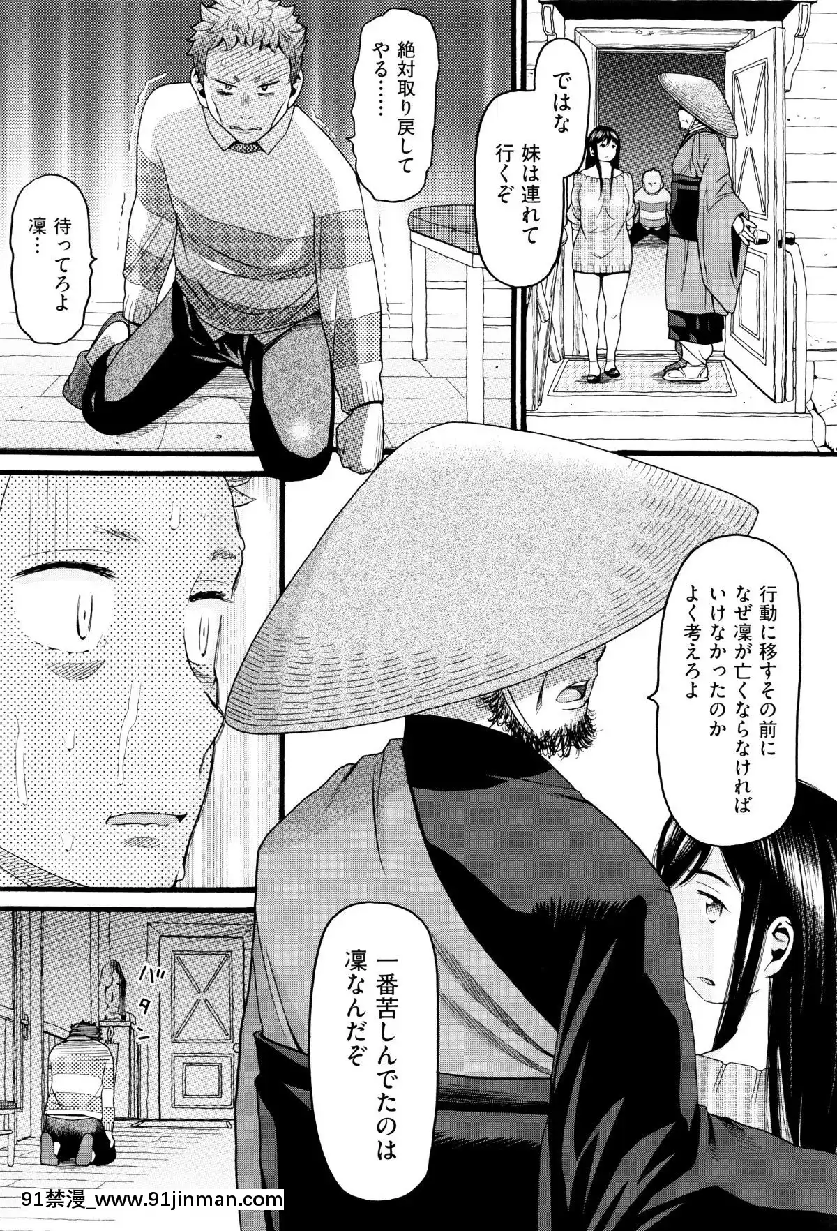[ハッチ]-ロリ畫像[das 9h as 18h]