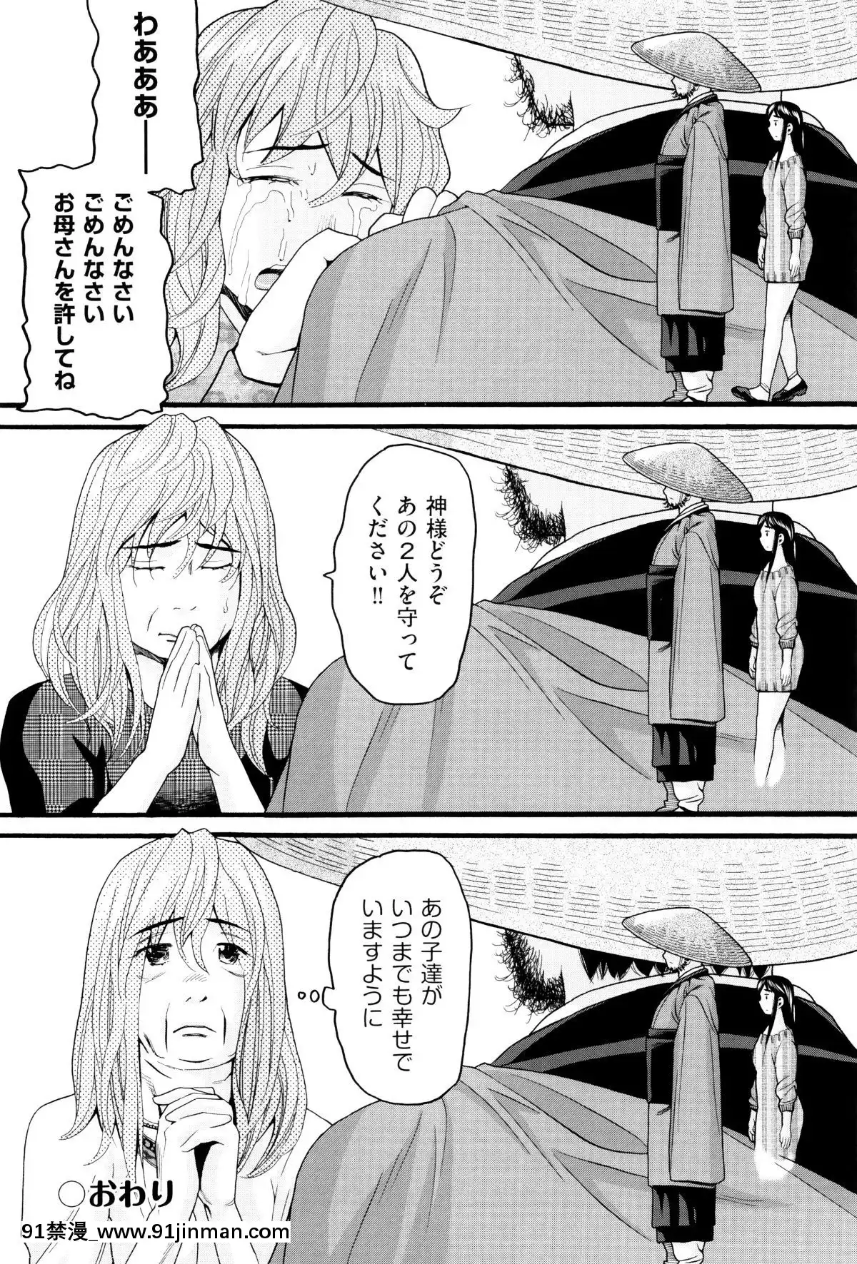 [ハッチ]-ロリ畫像[das 9h as 18h]