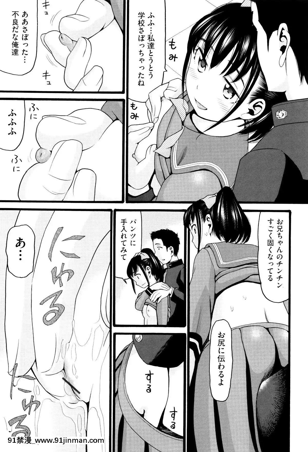[ハッチ]-ロリ畫像[das 9h as 18h]