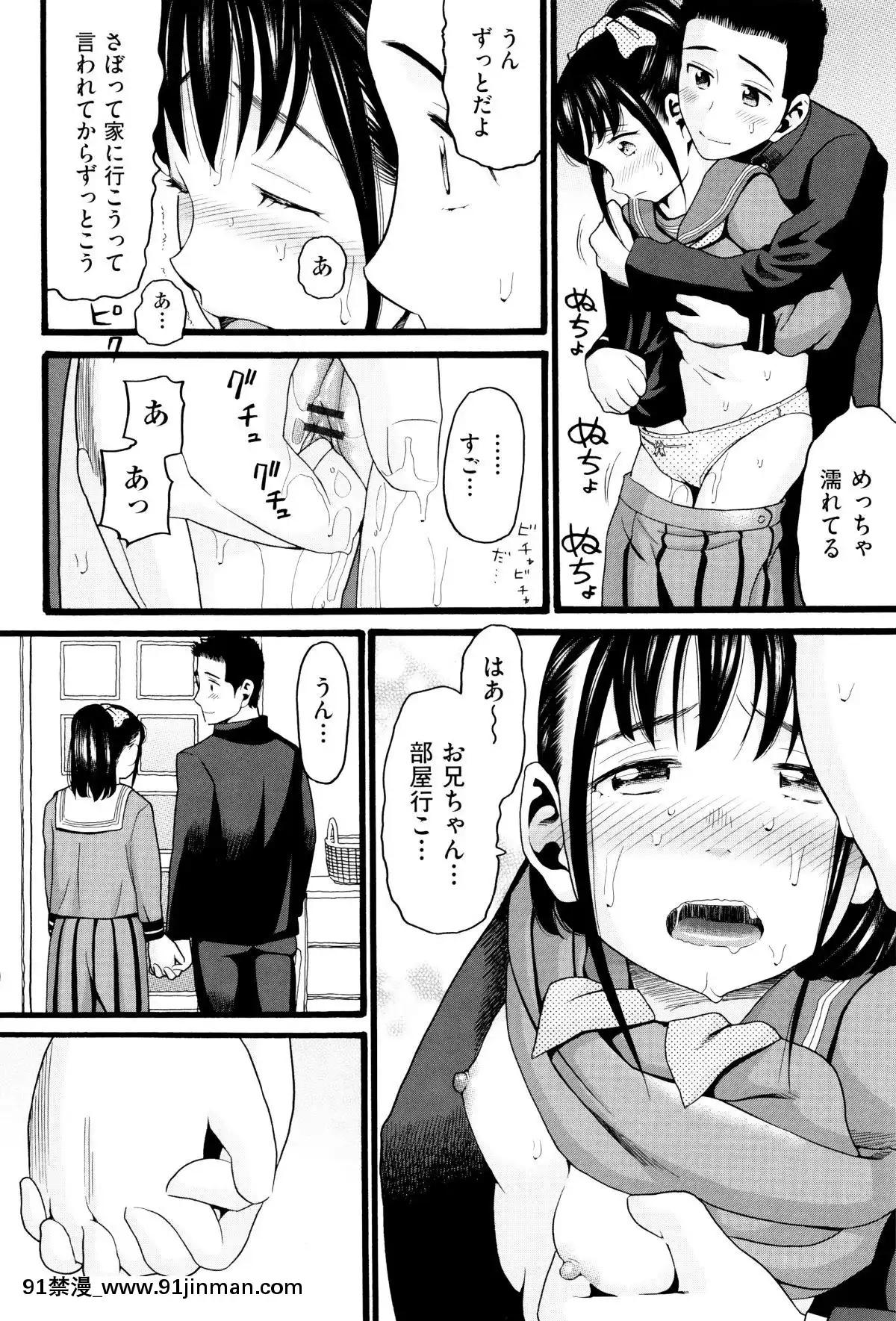 [ハッチ]-ロリ畫像[das 9h as 18h]