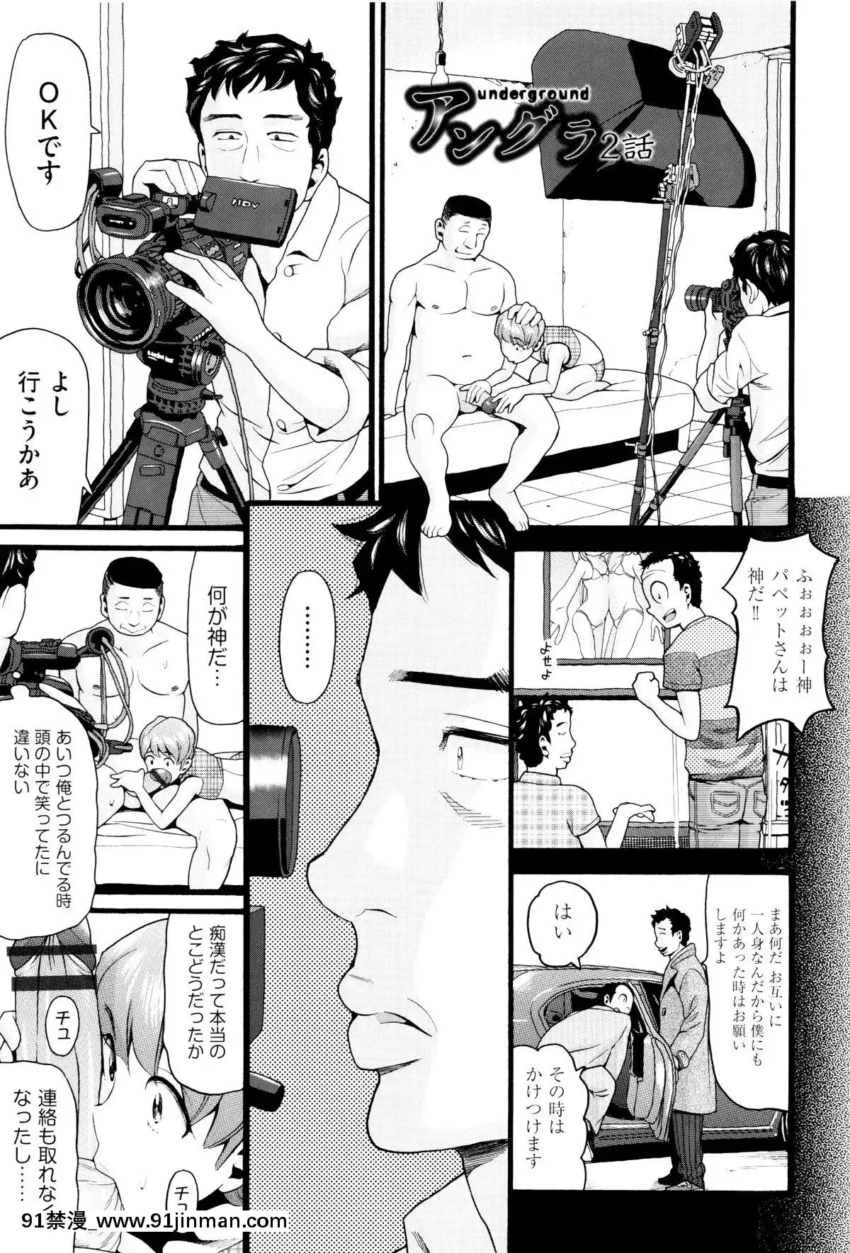 [ハッチ]-ロリ畫像[das 9h as 18h]