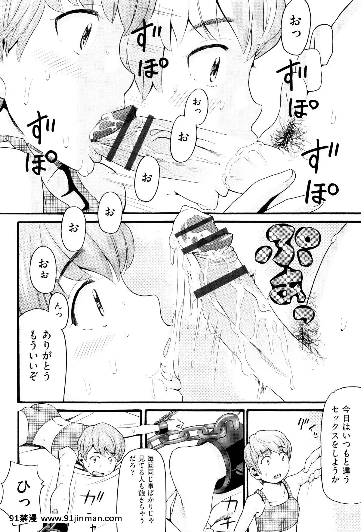 [ハッチ]-ロリ畫像[das 9h as 18h]