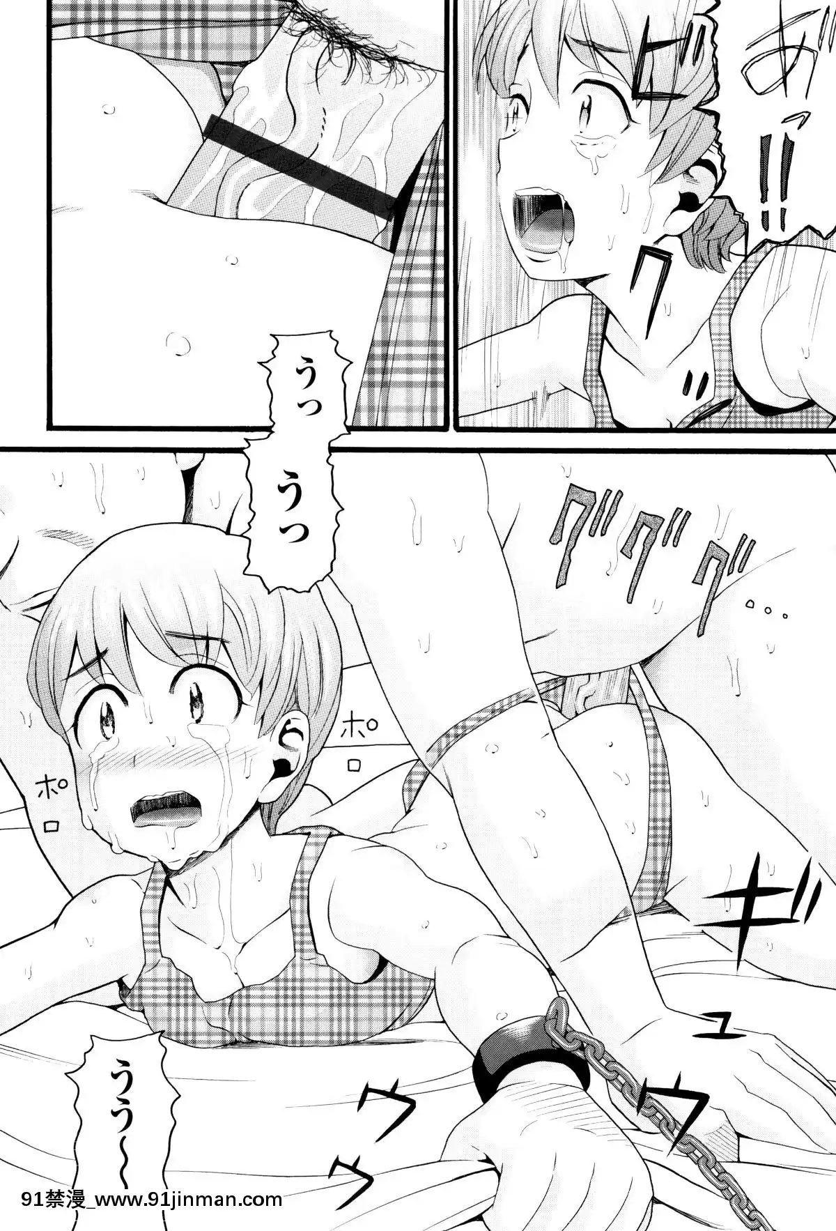 [ハッチ]-ロリ畫像[das 9h as 18h]