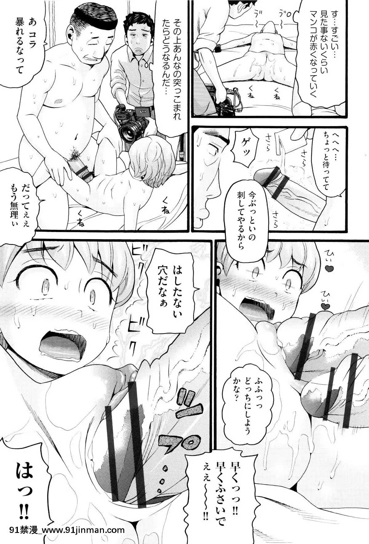 [ハッチ]-ロリ畫像[das 9h as 18h]