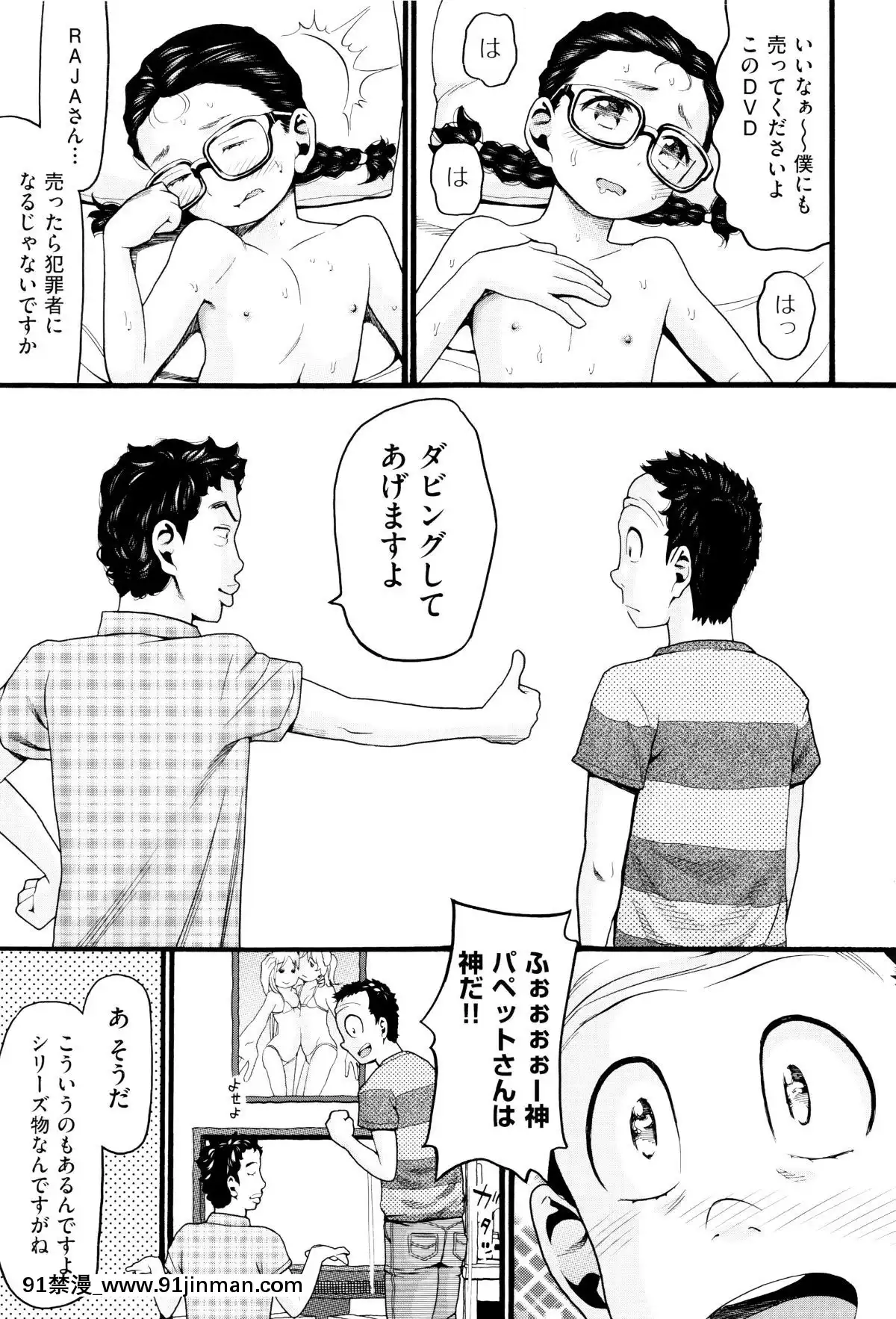 [ハッチ]-ロリ畫像[das 9h as 18h]