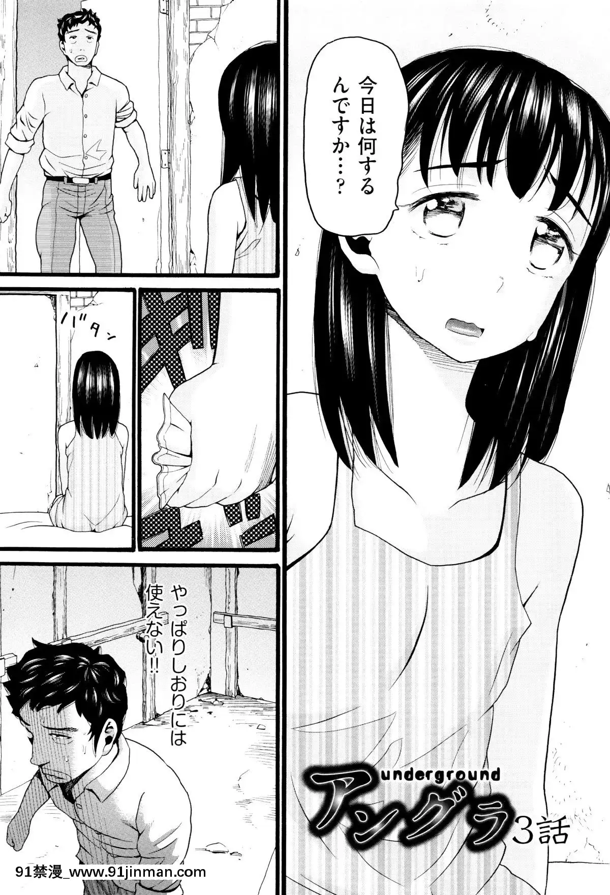 [ハッチ]-ロリ畫像[das 9h as 18h]