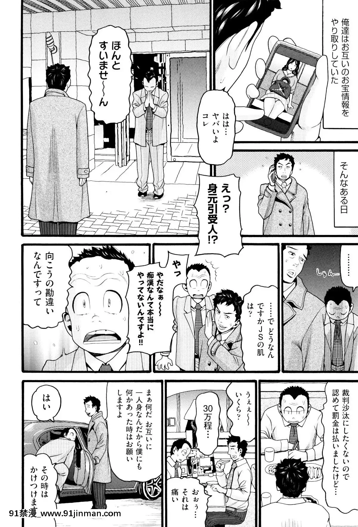 [ハッチ]-ロリ畫像[das 9h as 18h]