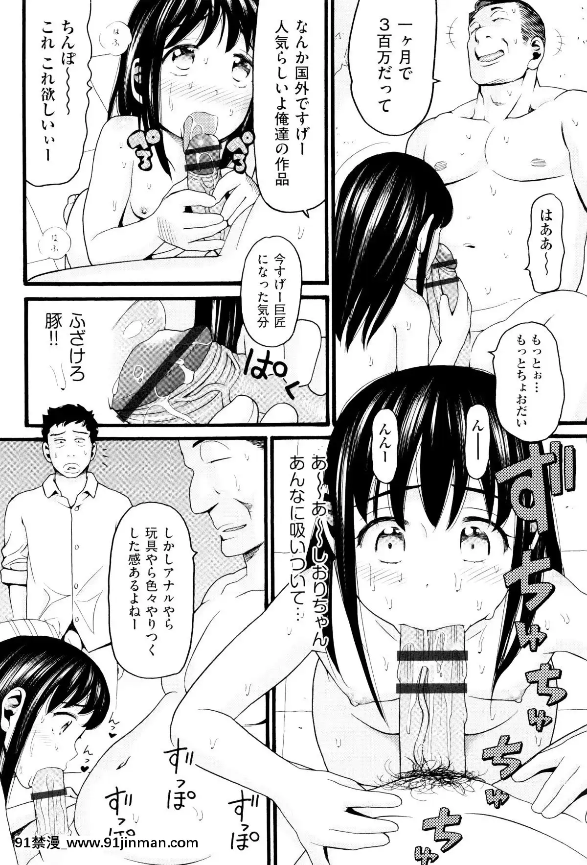 [ハッチ]-ロリ畫像[das 9h as 18h]