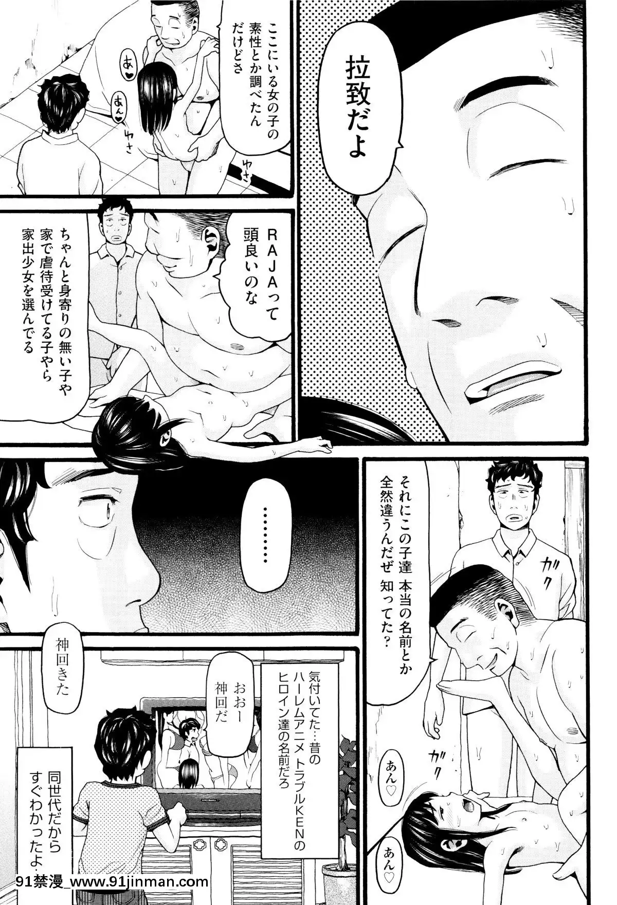 [ハッチ]-ロリ畫像[das 9h as 18h]