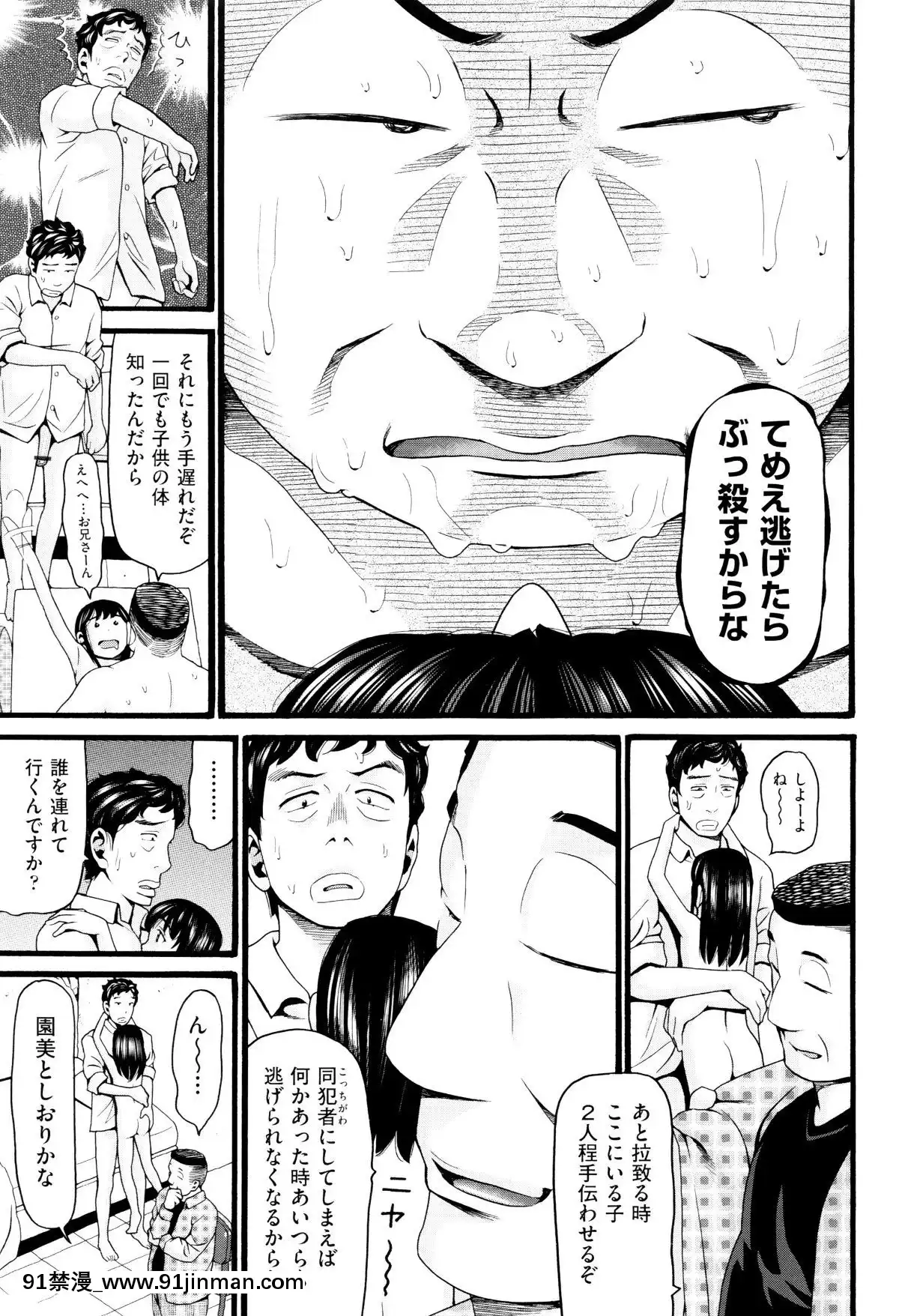 [ハッチ]-ロリ畫像[das 9h as 18h]
