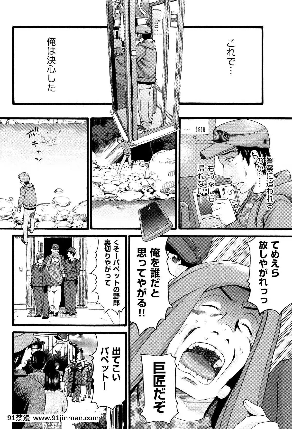 [ハッチ]-ロリ畫像[das 9h as 18h]