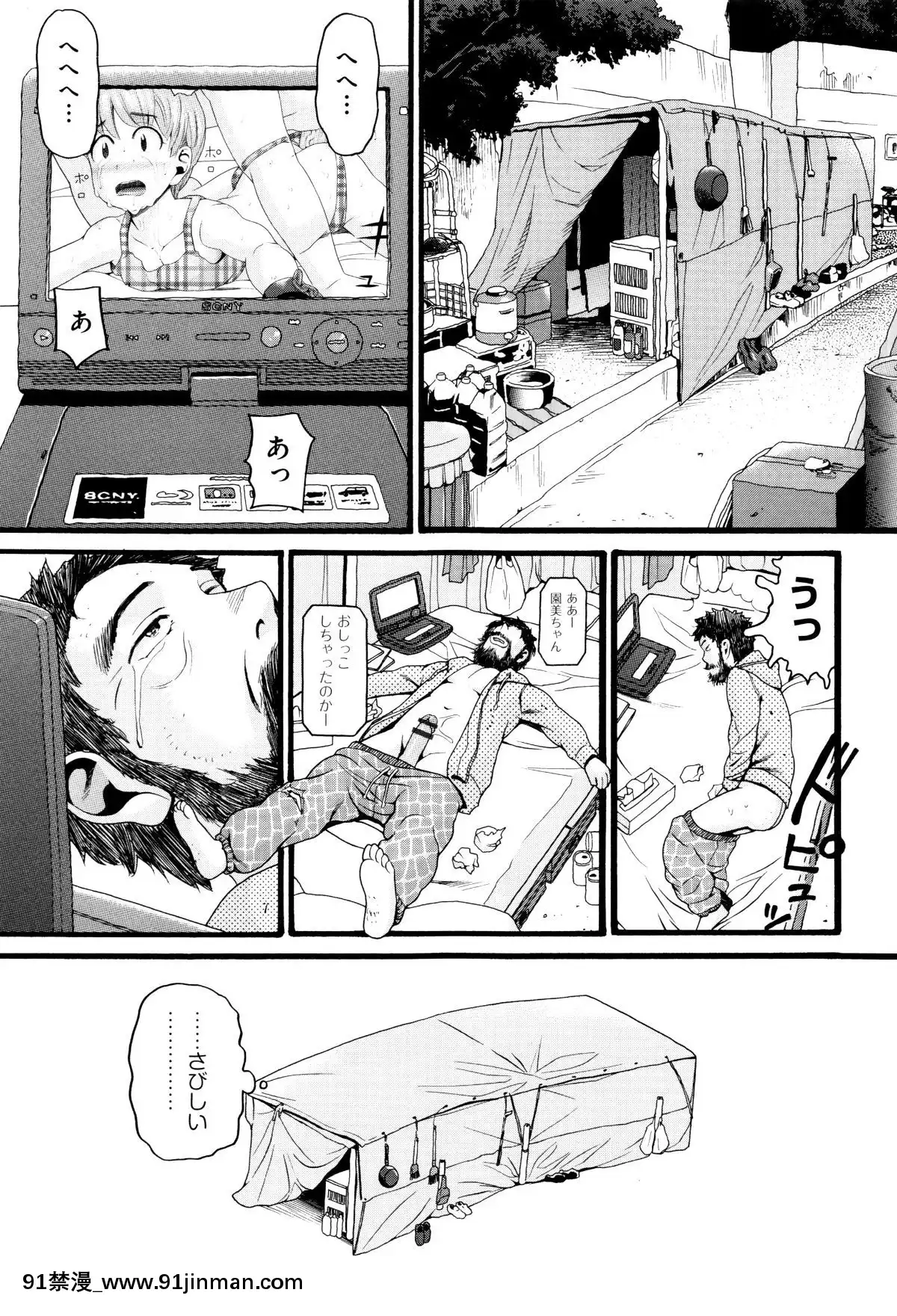 [ハッチ]-ロリ畫像[das 9h as 18h]