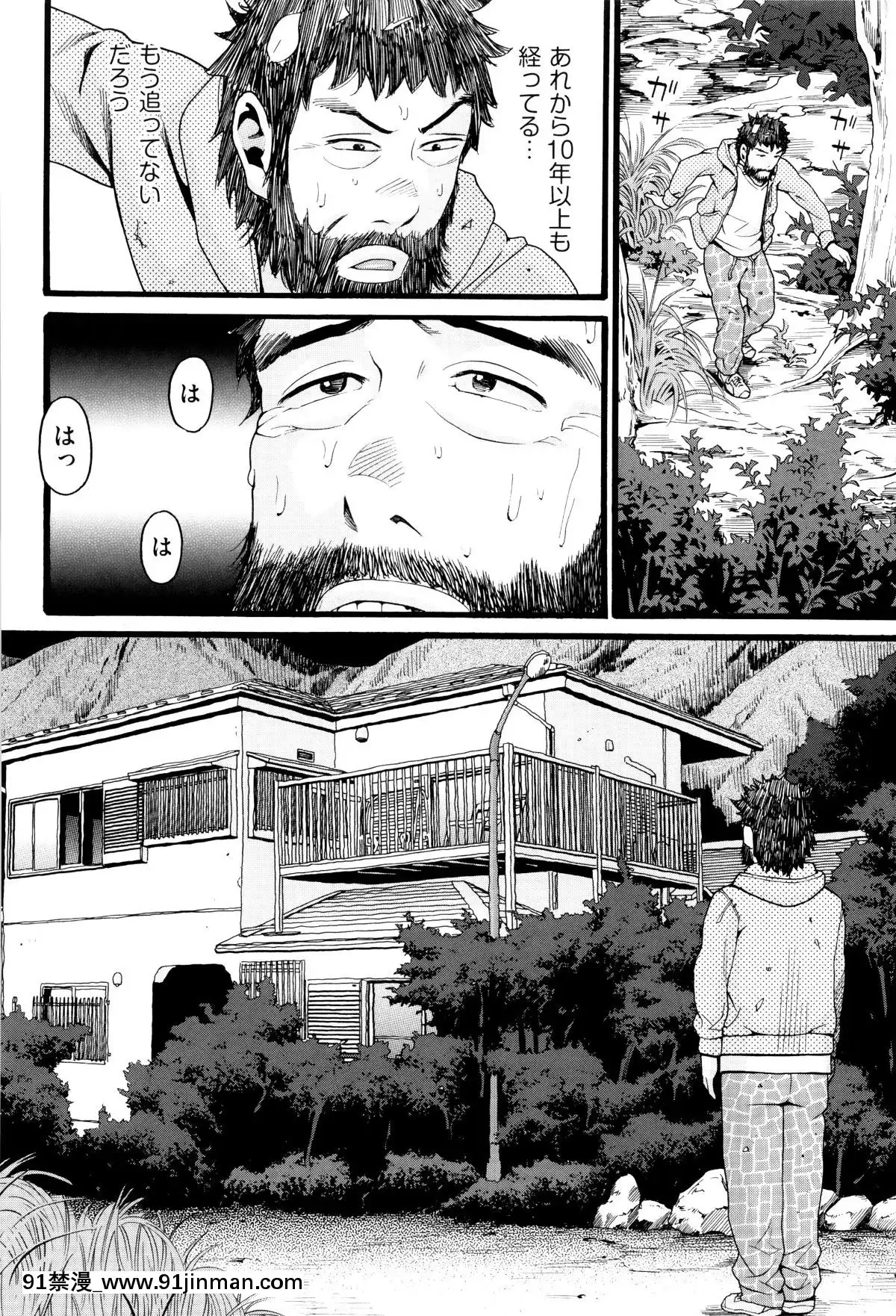 [ハッチ]-ロリ畫像[das 9h as 18h]