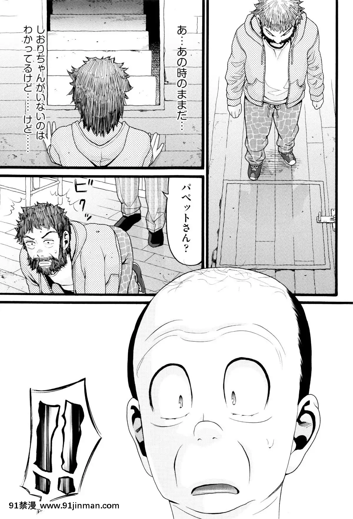 [ハッチ]-ロリ畫像[das 9h as 18h]