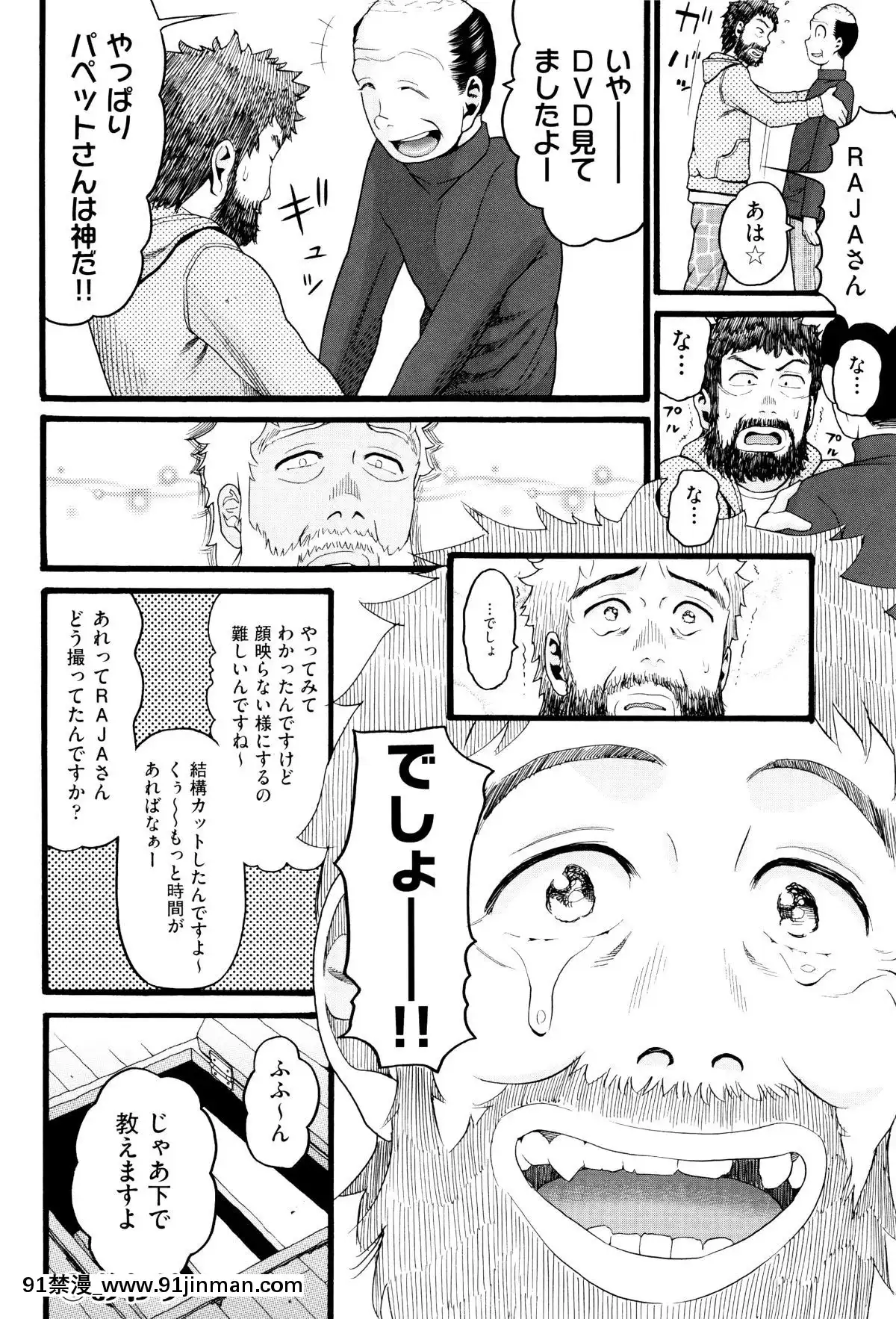 [ハッチ]-ロリ畫像[das 9h as 18h]