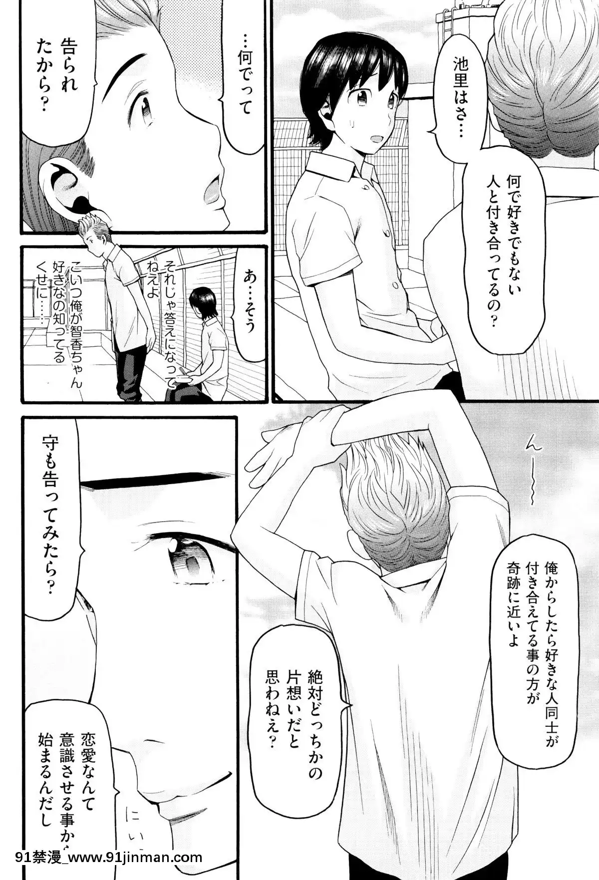 [ハッチ]-ロリ畫像[das 9h as 18h]