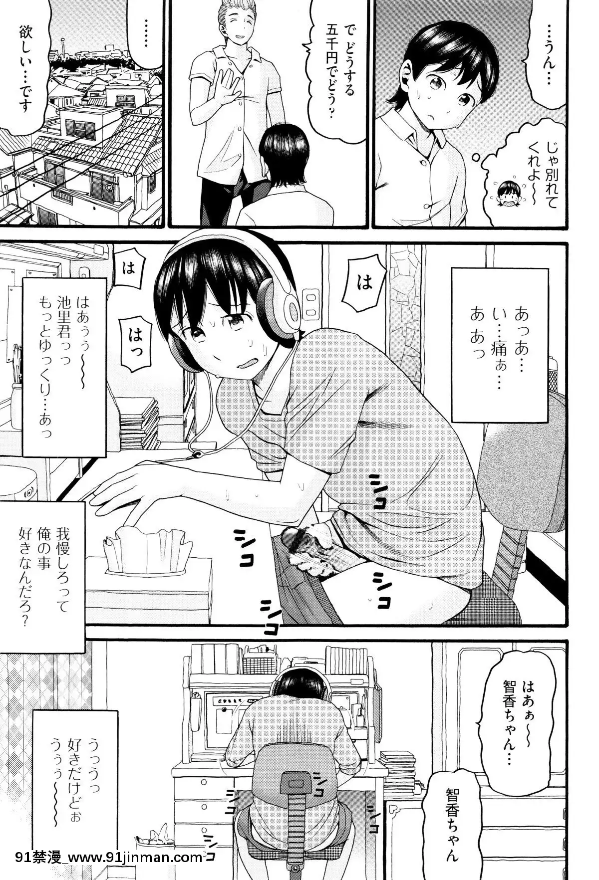 [ハッチ]-ロリ畫像[das 9h as 18h]