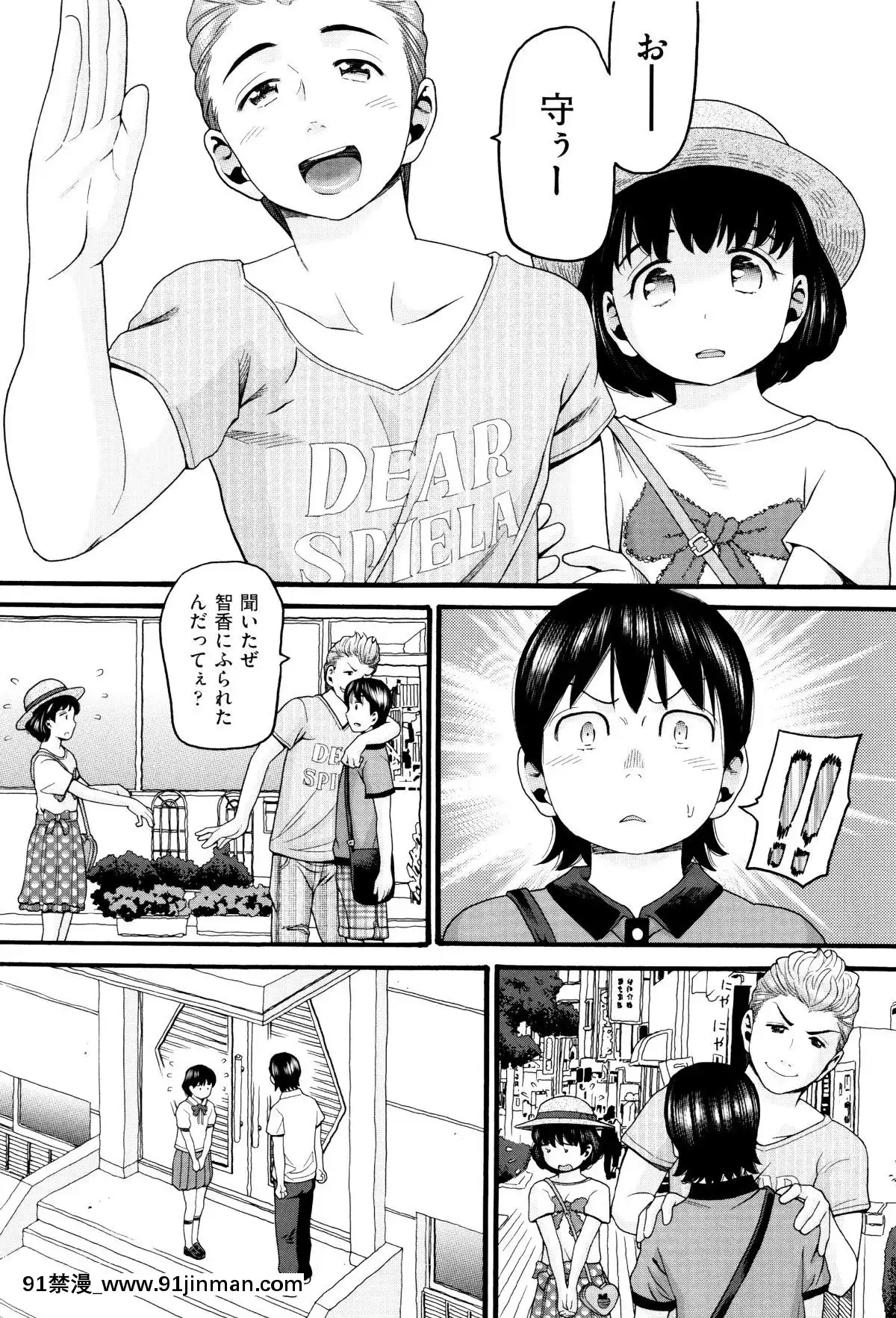 [ハッチ]-ロリ畫像[das 9h as 18h]