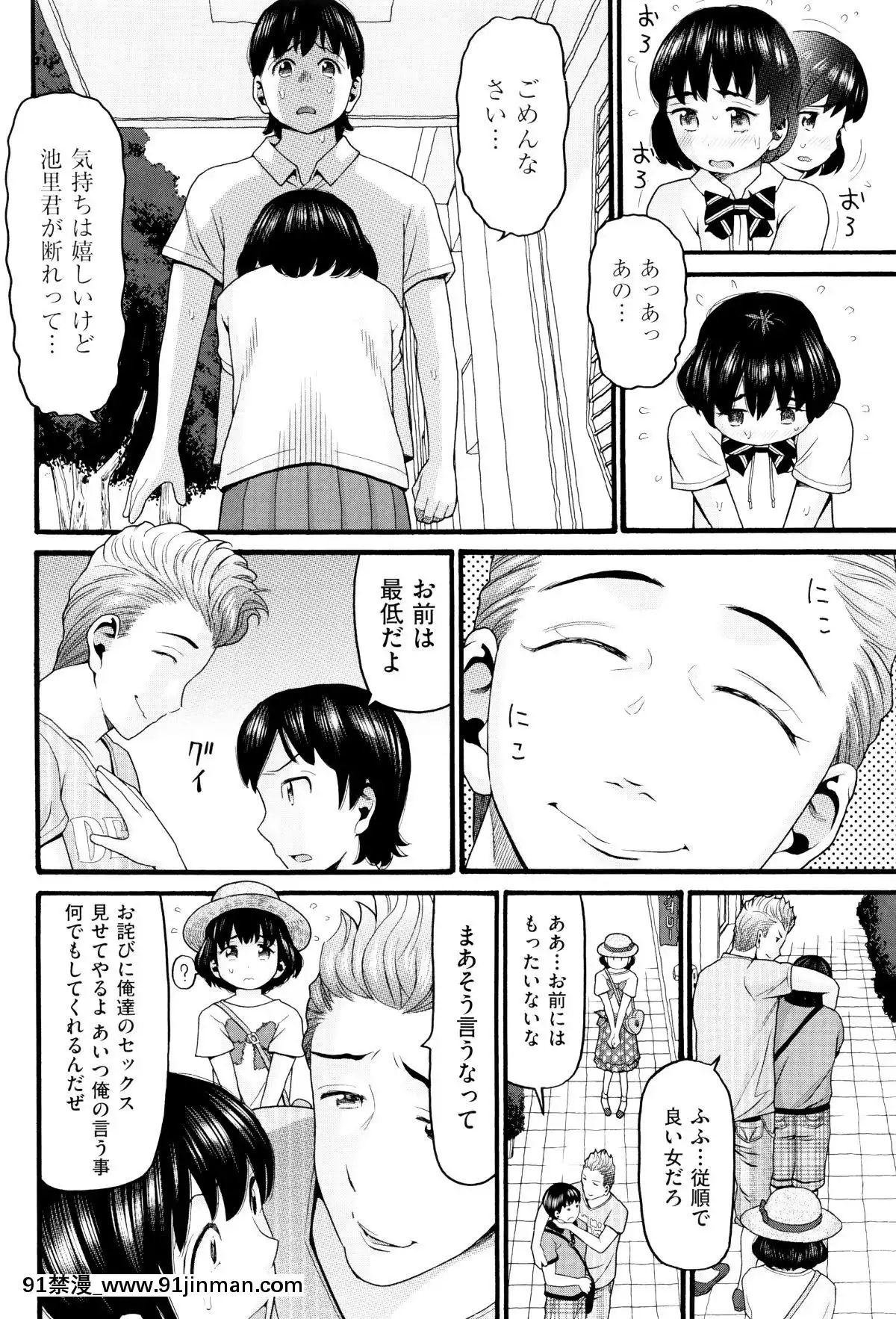 [ハッチ]-ロリ畫像[das 9h as 18h]