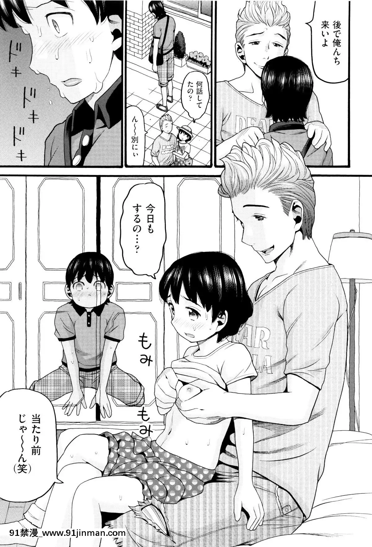 [ハッチ]-ロリ畫像[das 9h as 18h]