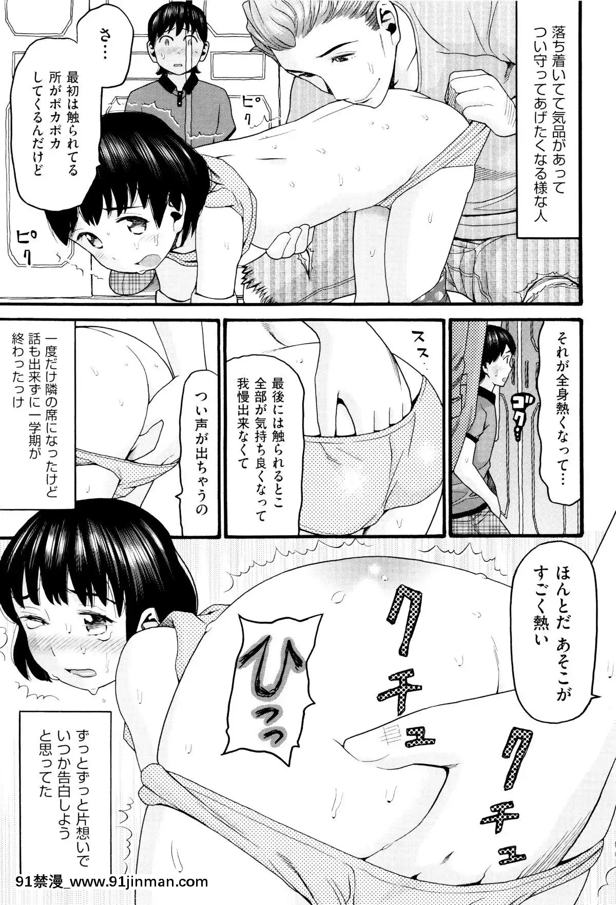 [ハッチ]-ロリ畫像[das 9h as 18h]